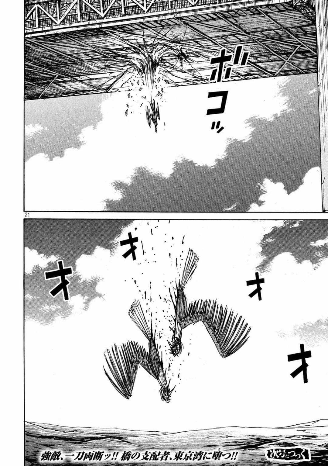 Higanjima SS3 Chapter 286 trang 19