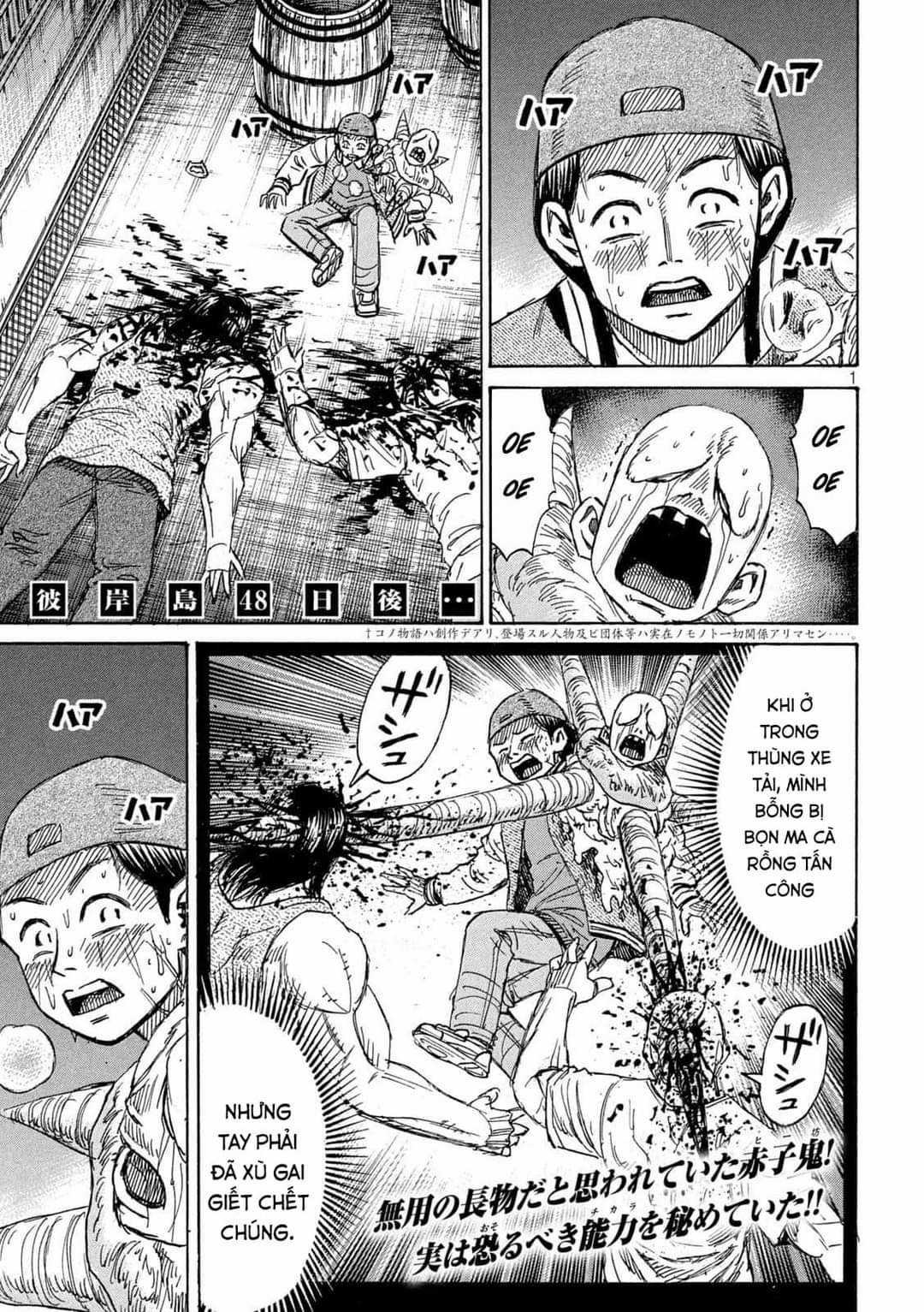 Higanjima SS3 Chapter 288 trang 0