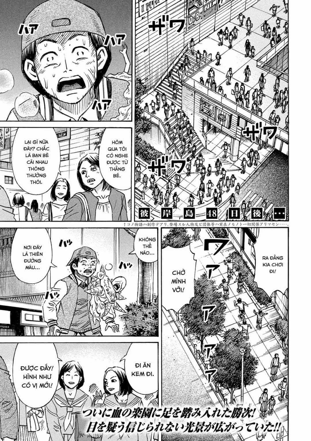 Higanjima SS3 Chapter 289 trang 1