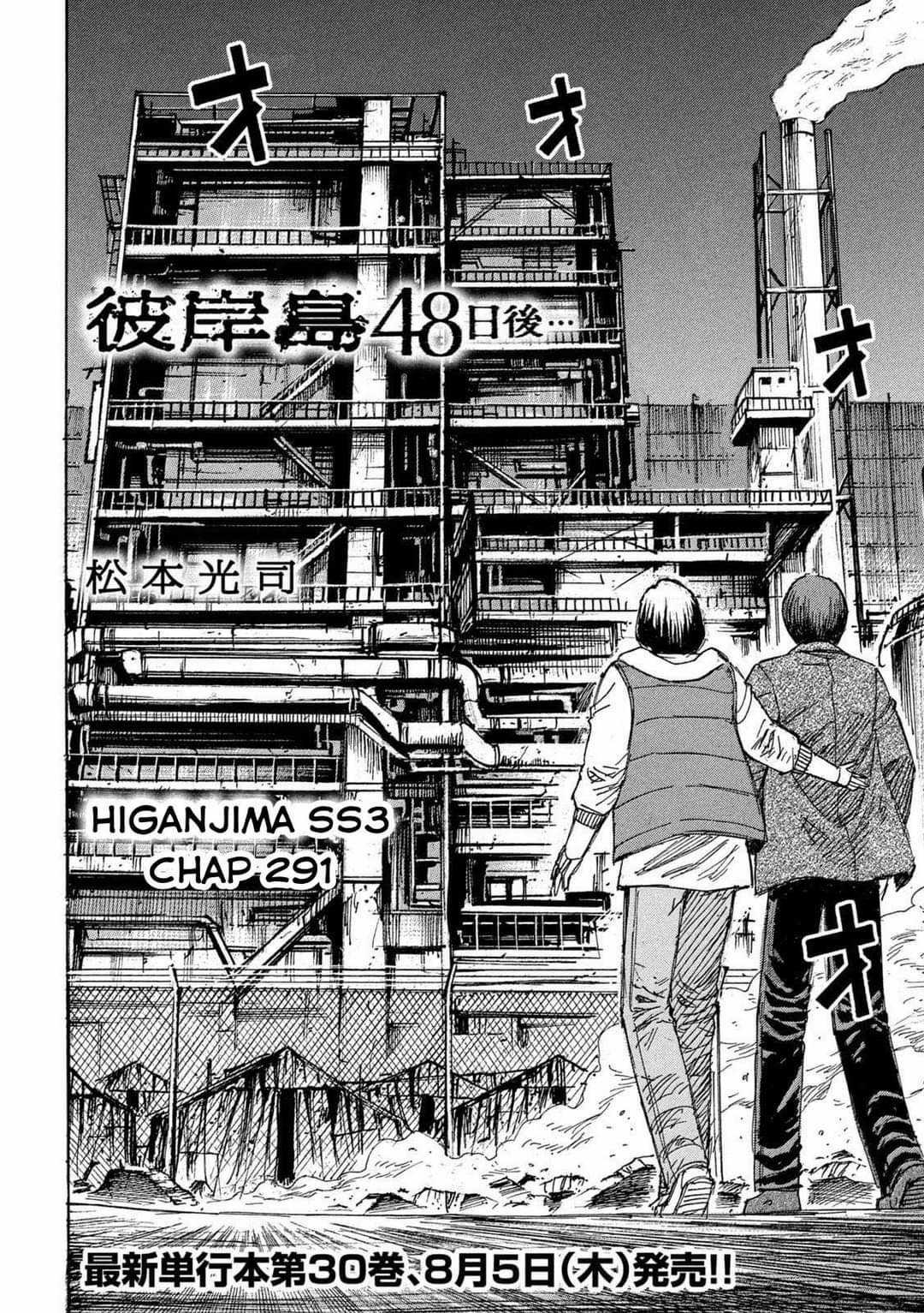 Higanjima SS3 Chapter 291 trang 2