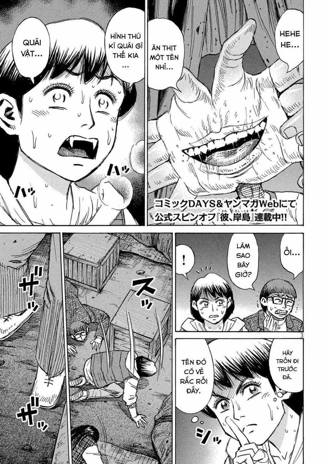 Higanjima SS3 Chapter 292 trang 2