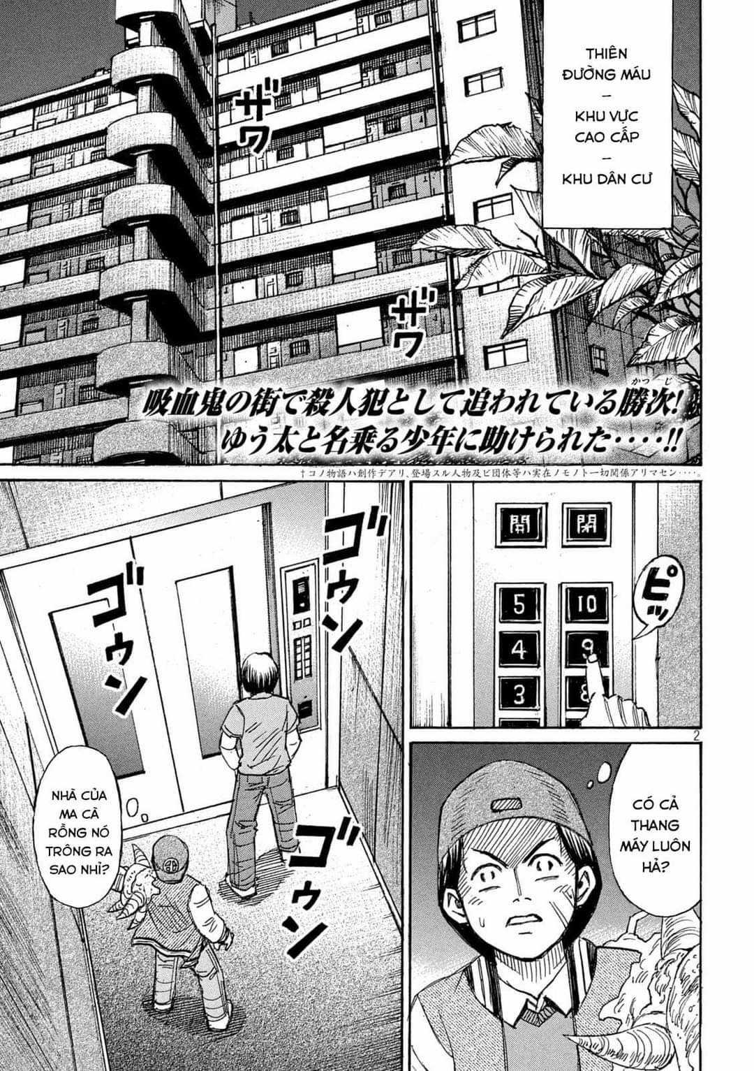 Higanjima SS3 Chapter 294 trang 1