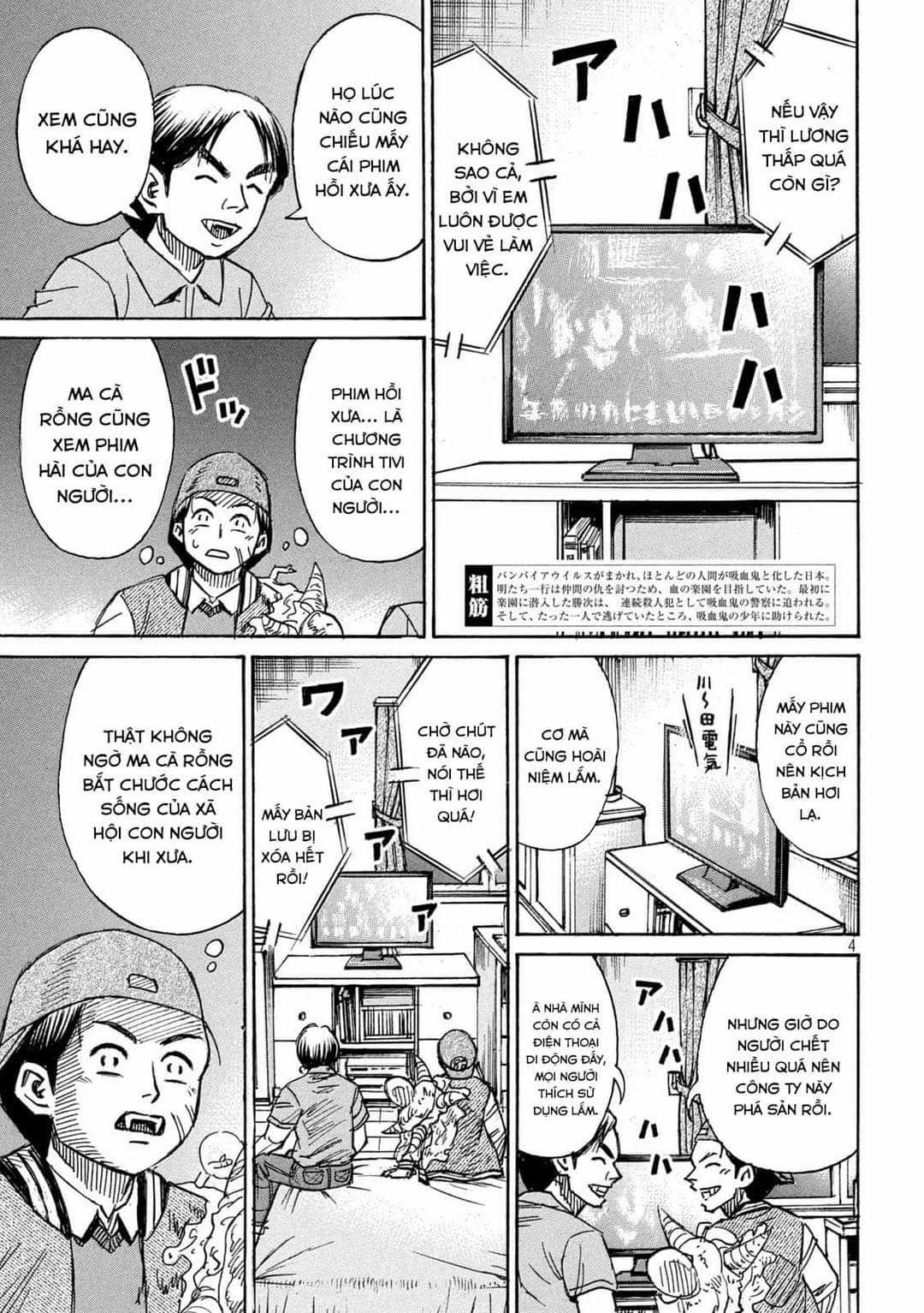 Higanjima SS3 Chapter 294 trang 3