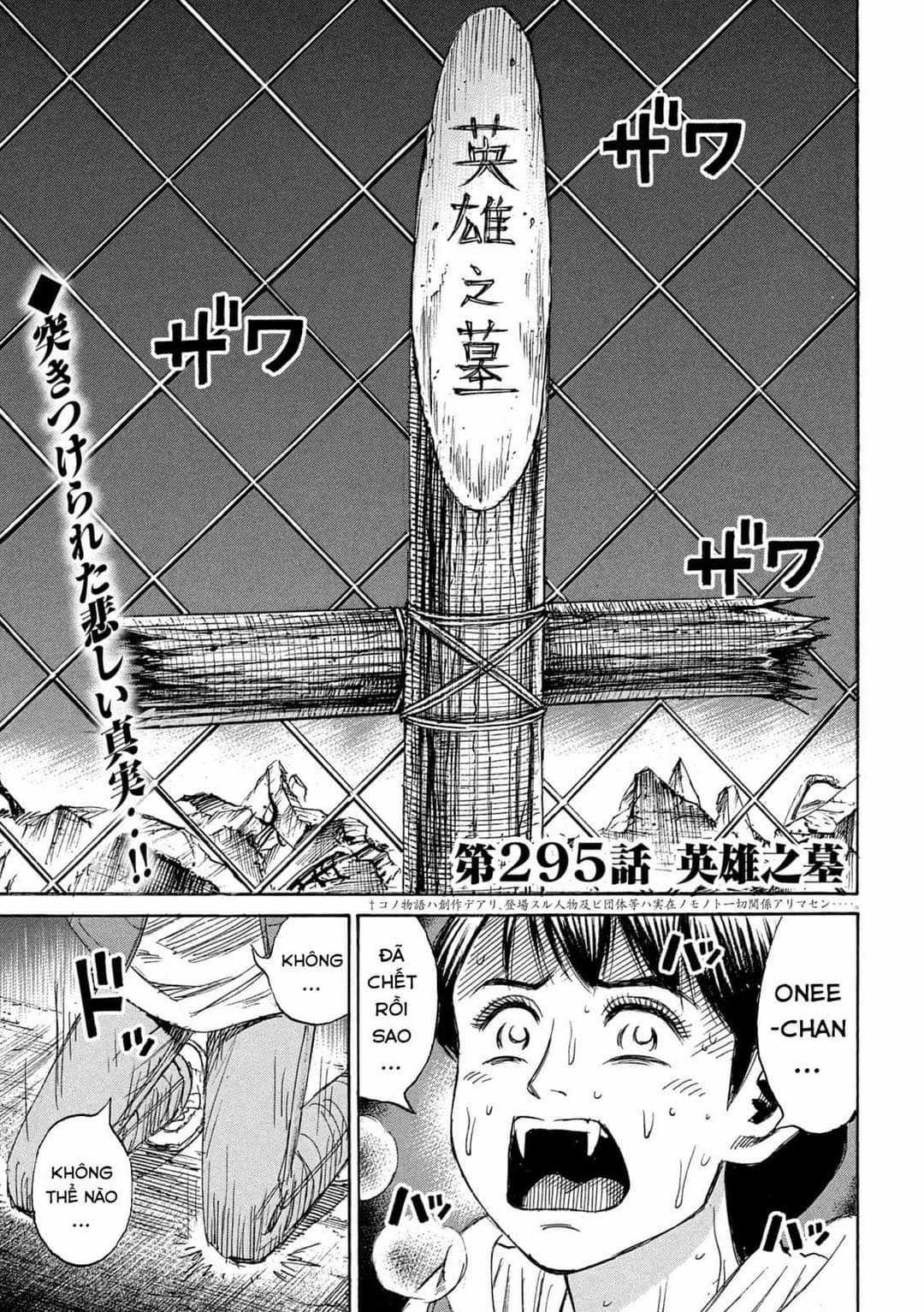 Higanjima SS3 Chapter 295 trang 1