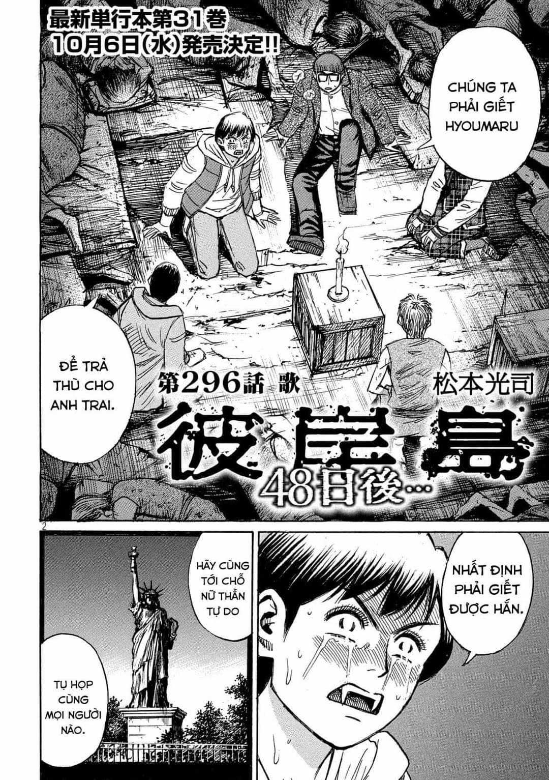 Higanjima SS3 Chapter 296 trang 1