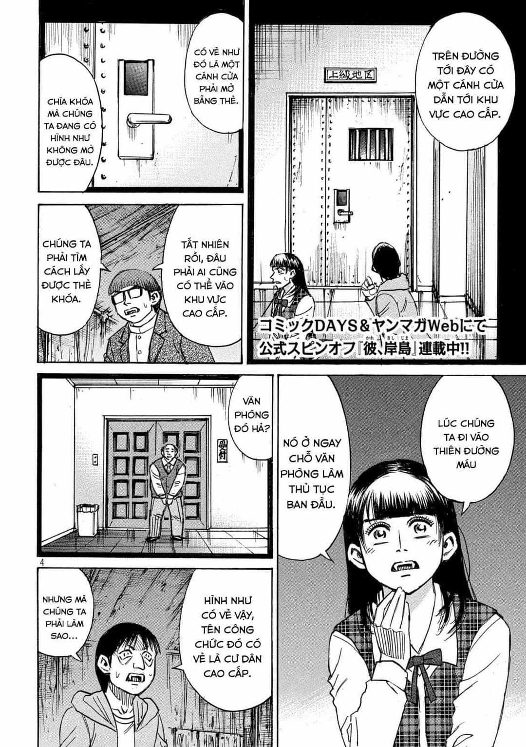 Higanjima SS3 Chapter 296 trang 3