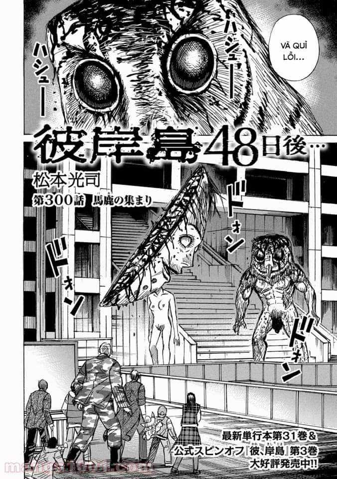 Higanjima SS3 Chapter 300 trang 2