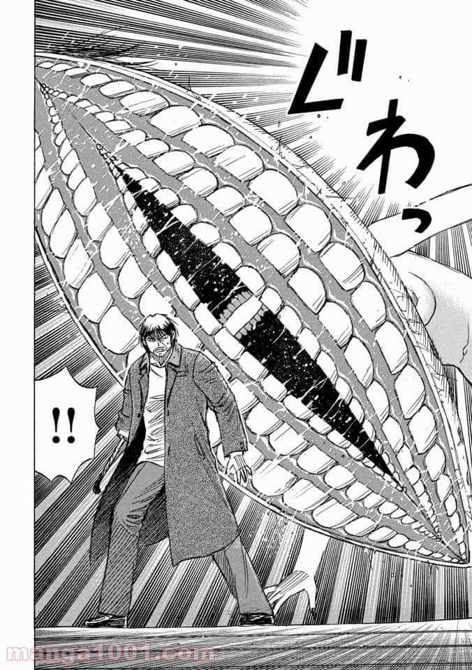 Higanjima SS3 Chapter 301 trang 17