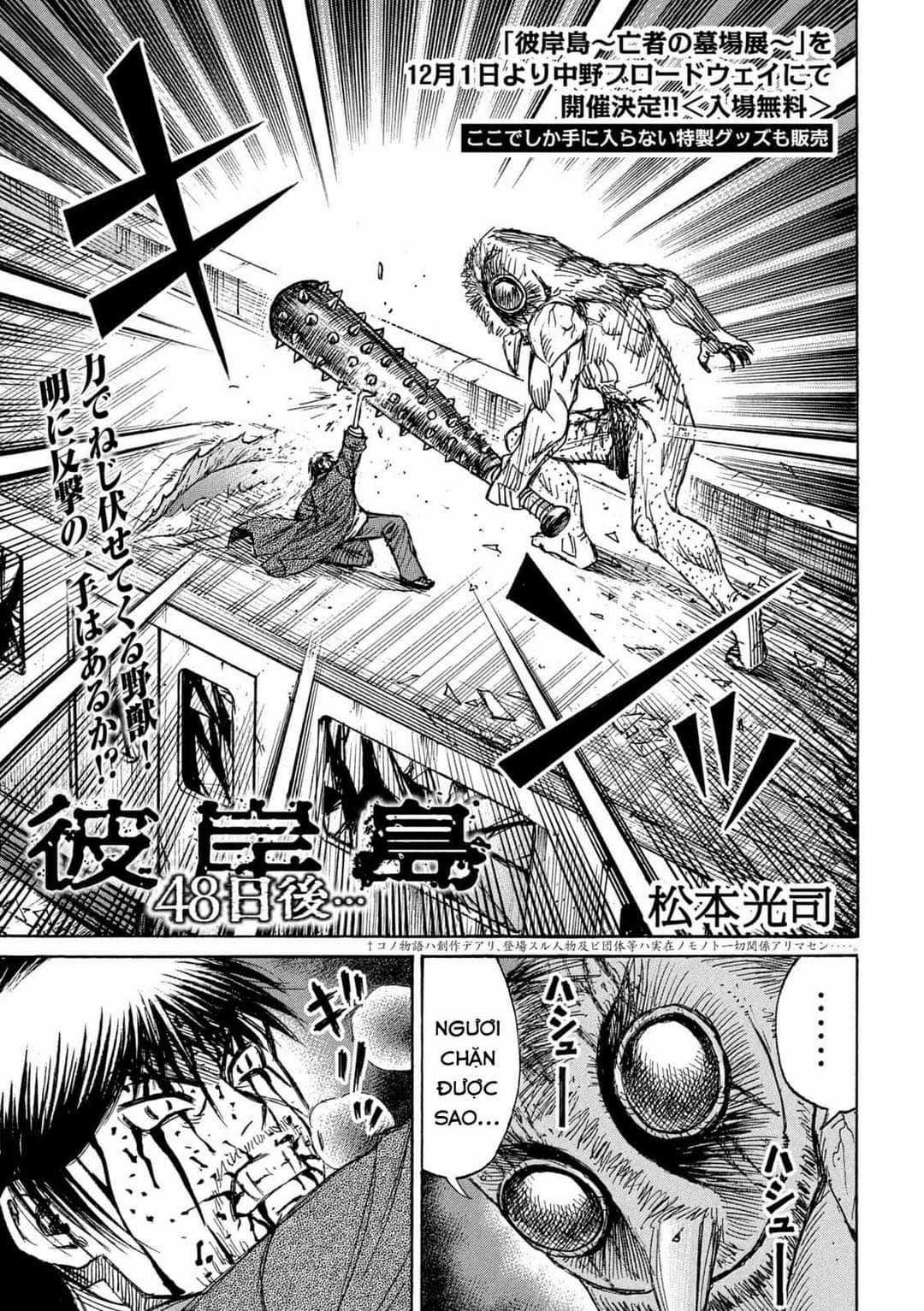 Higanjima SS3 Chapter 304 trang 1