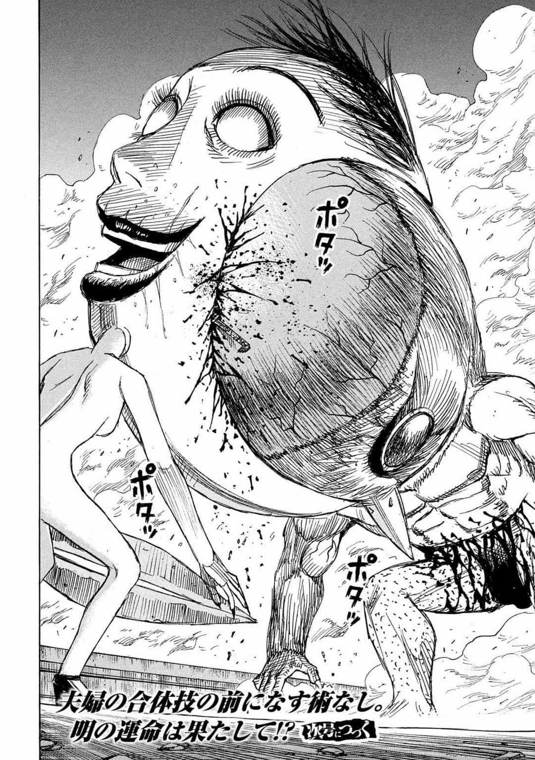 Higanjima SS3 Chapter 304 trang 19