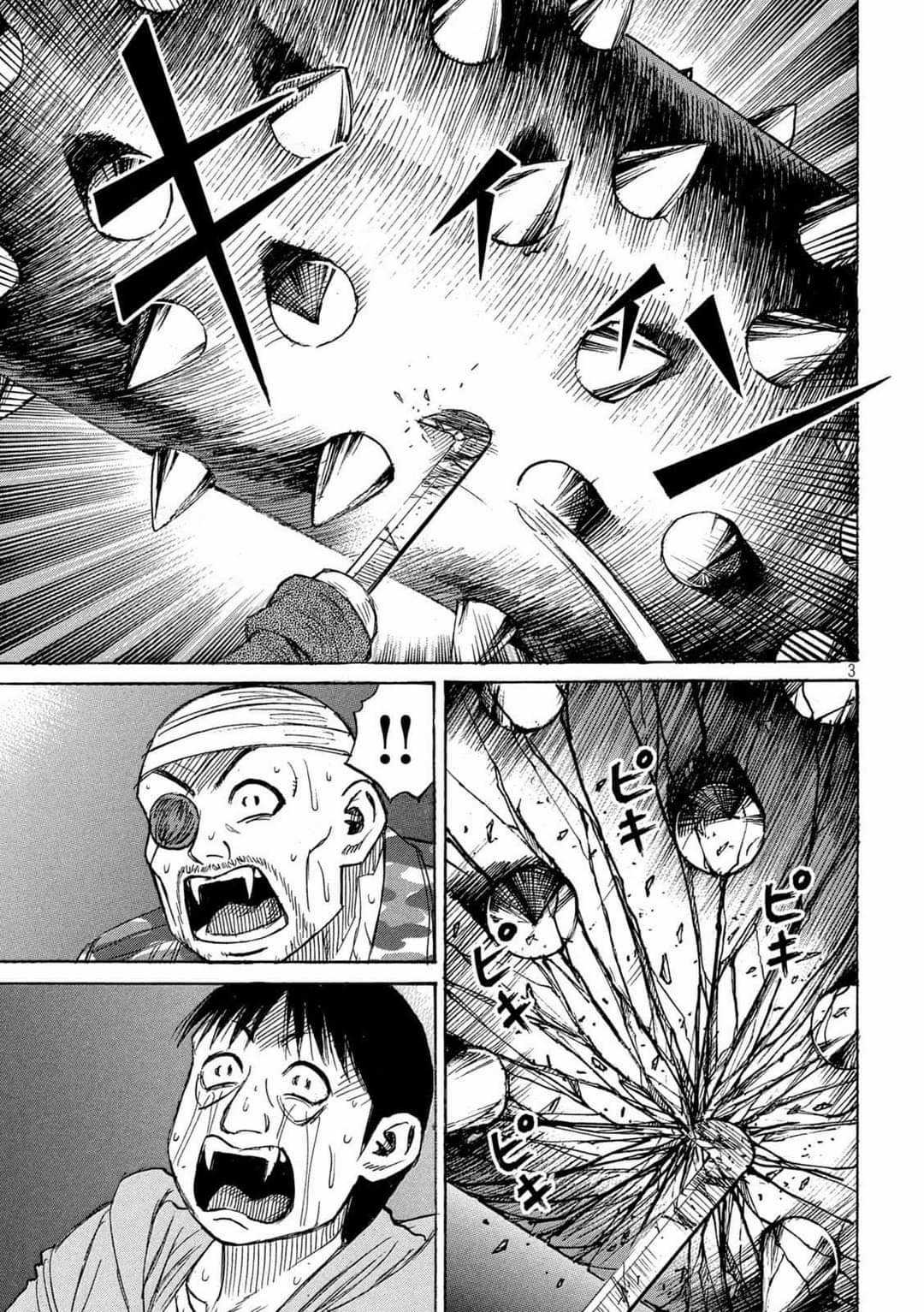 Higanjima SS3 Chapter 304 trang 3