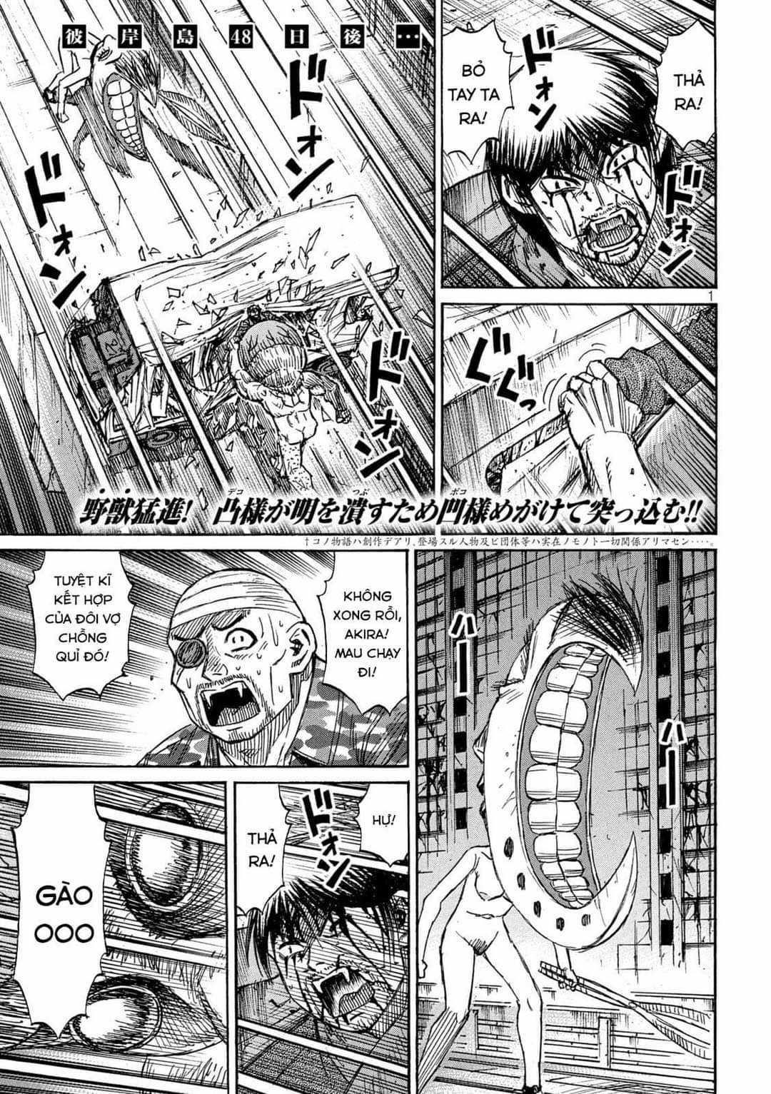 Higanjima SS3 Chapter 305 trang 1