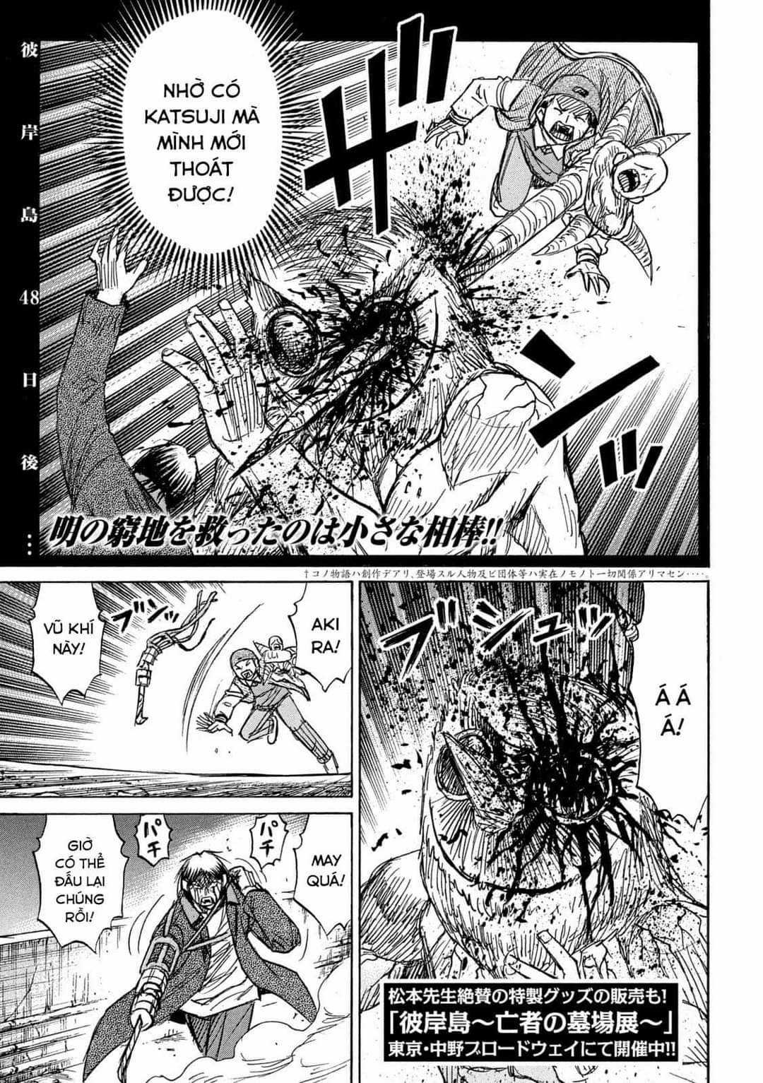 Higanjima SS3 Chapter 306 trang 1
