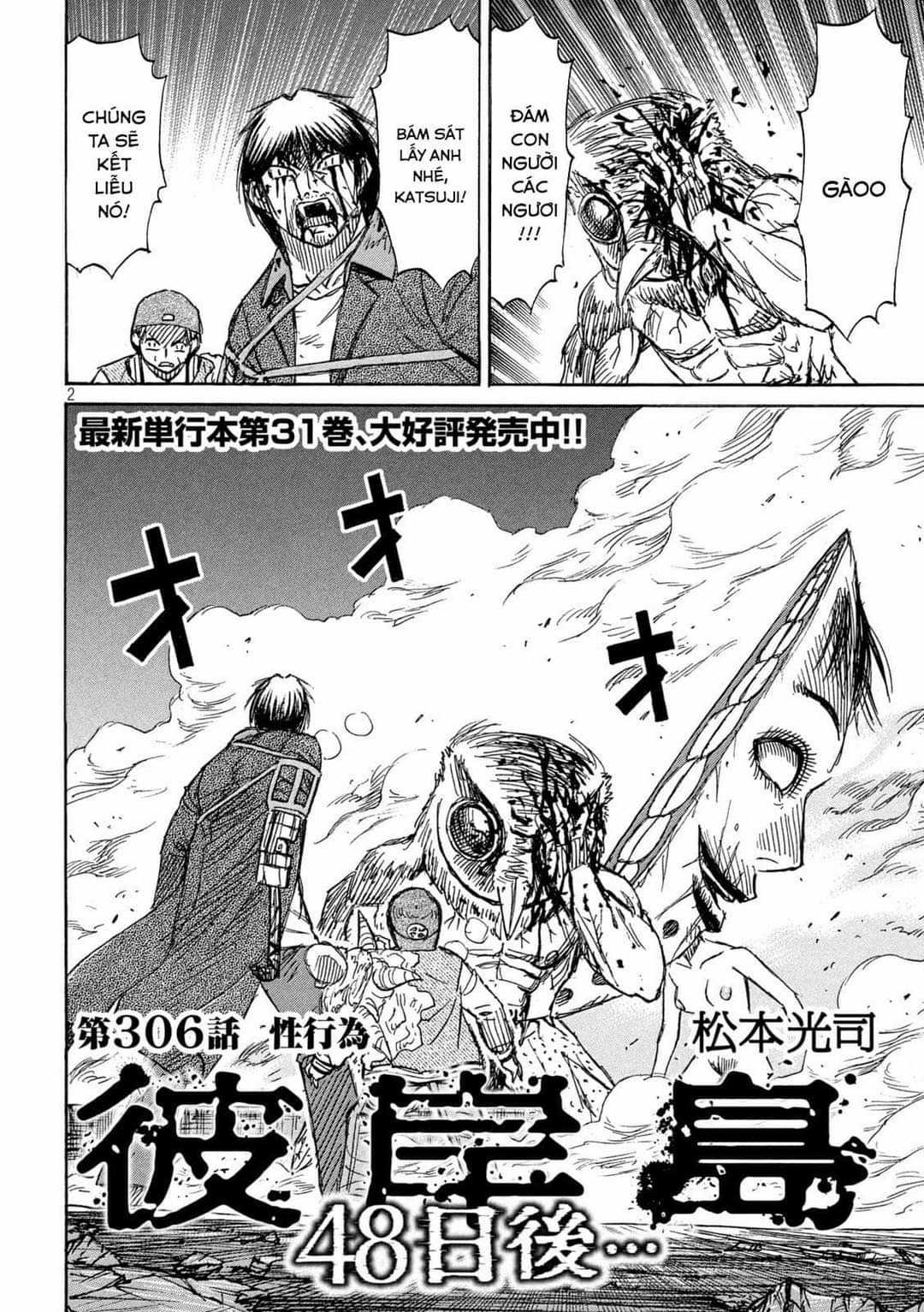 Higanjima SS3 Chapter 306 trang 2