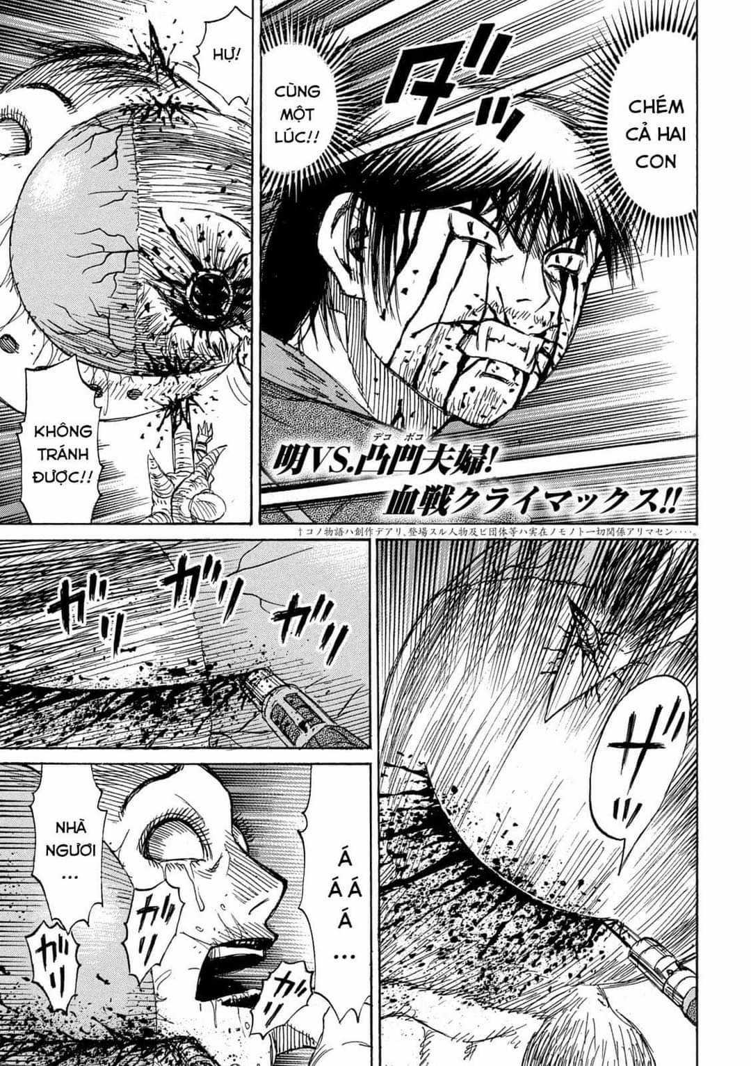 Higanjima SS3 Chapter 307 trang 1