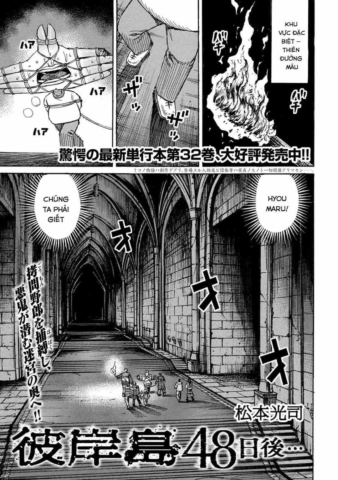 Higanjima SS3 Chapter 310 trang 1