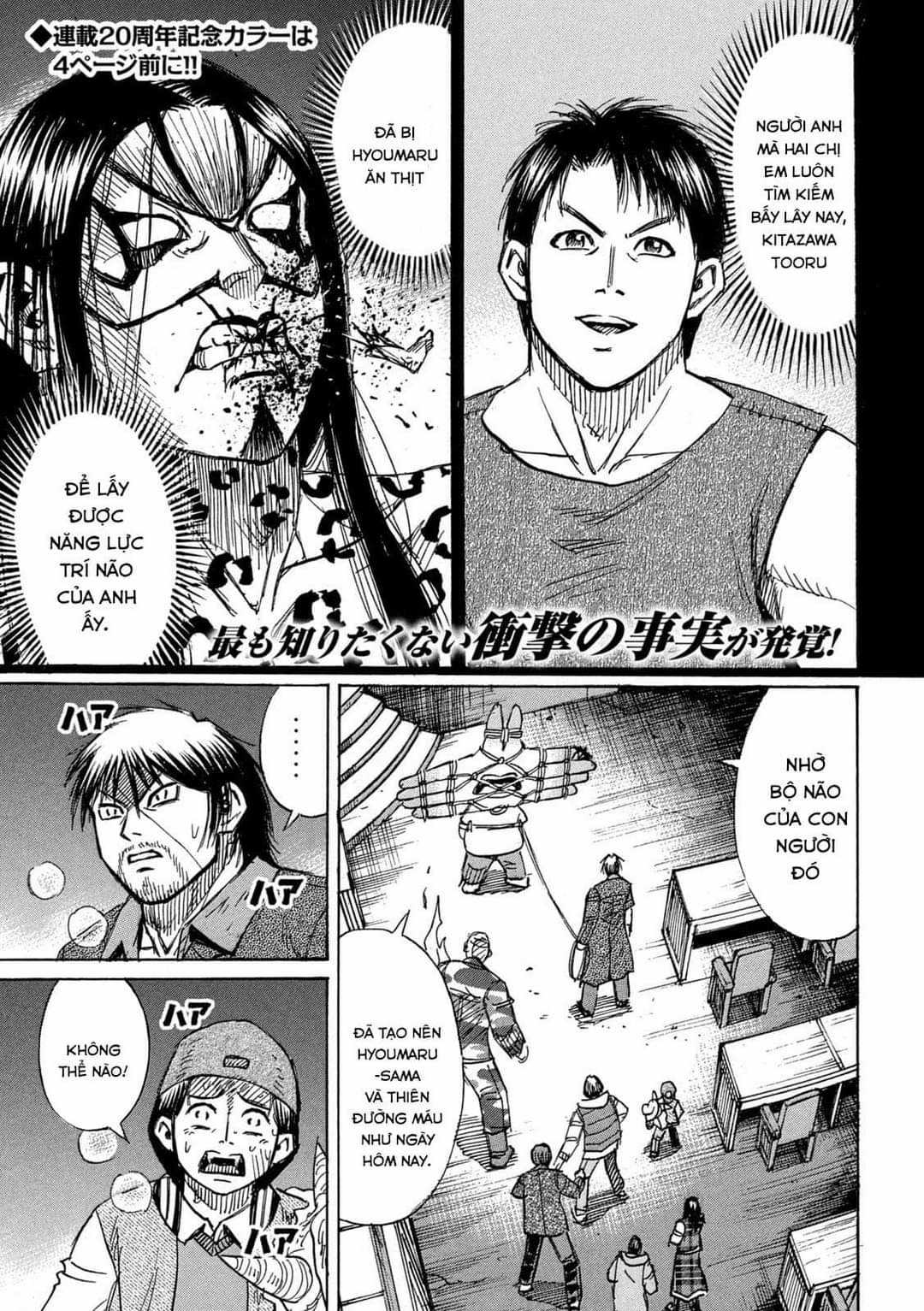 Higanjima SS3 Chapter 311 trang 2