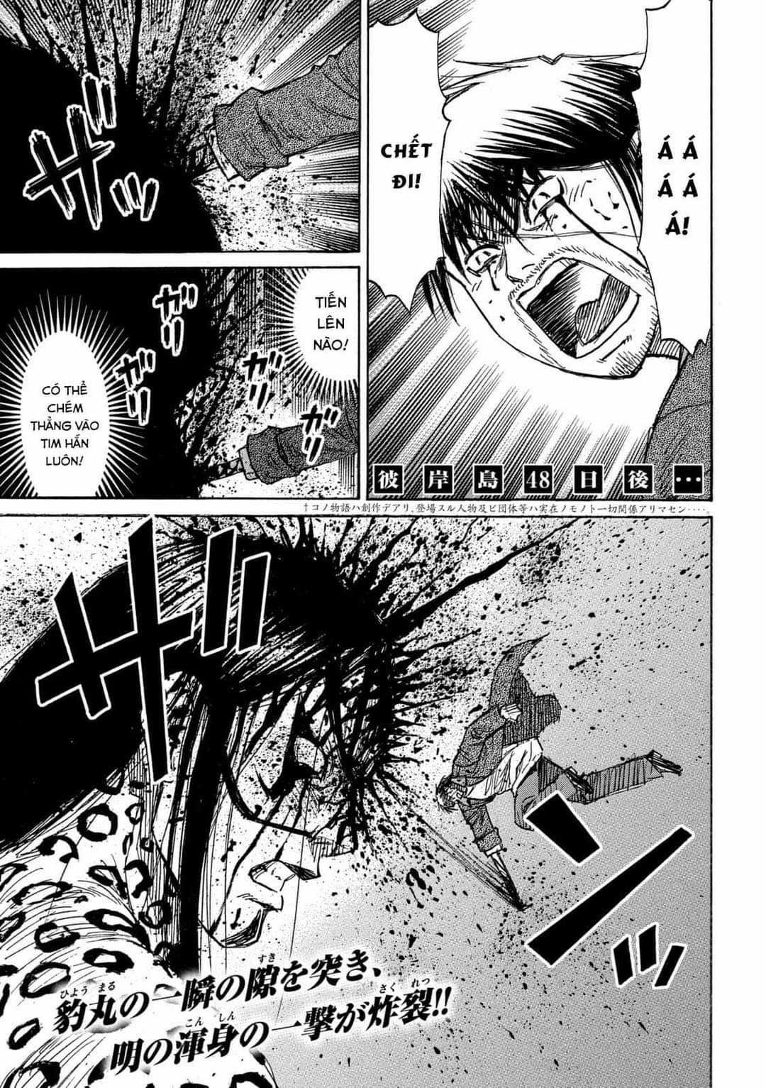 Higanjima SS3 Chapter 316 trang 1
