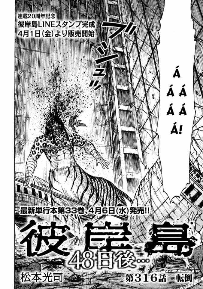 Higanjima SS3 Chapter 316 trang 2