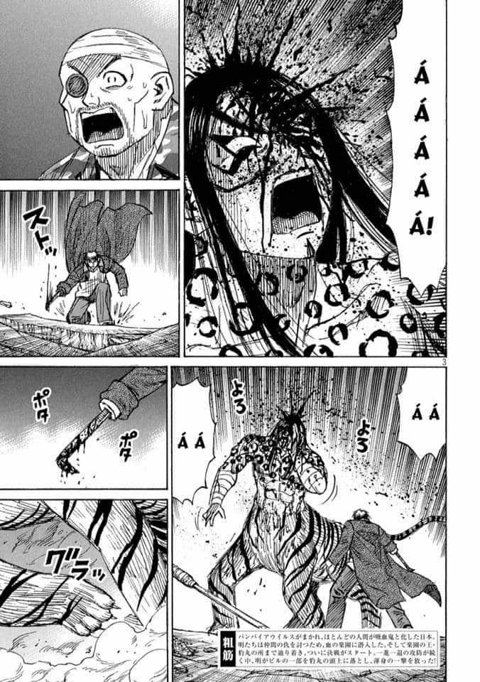 Higanjima SS3 Chapter 316 trang 3