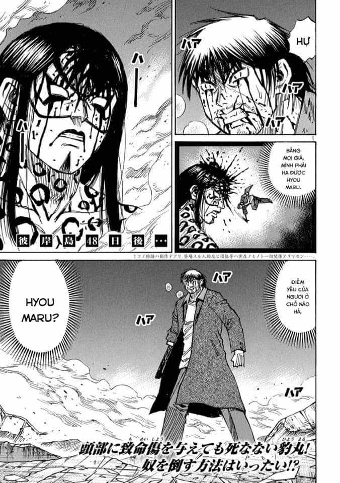 Higanjima SS3 Chapter 317 trang 1