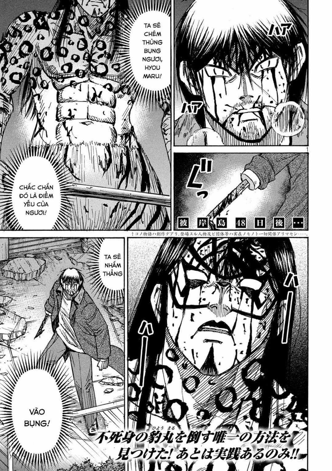 Higanjima SS3 Chapter 318 trang 0