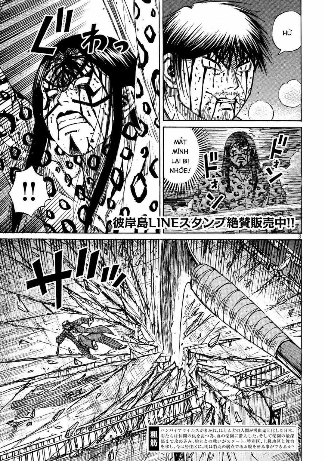 Higanjima SS3 Chapter 319 trang 2