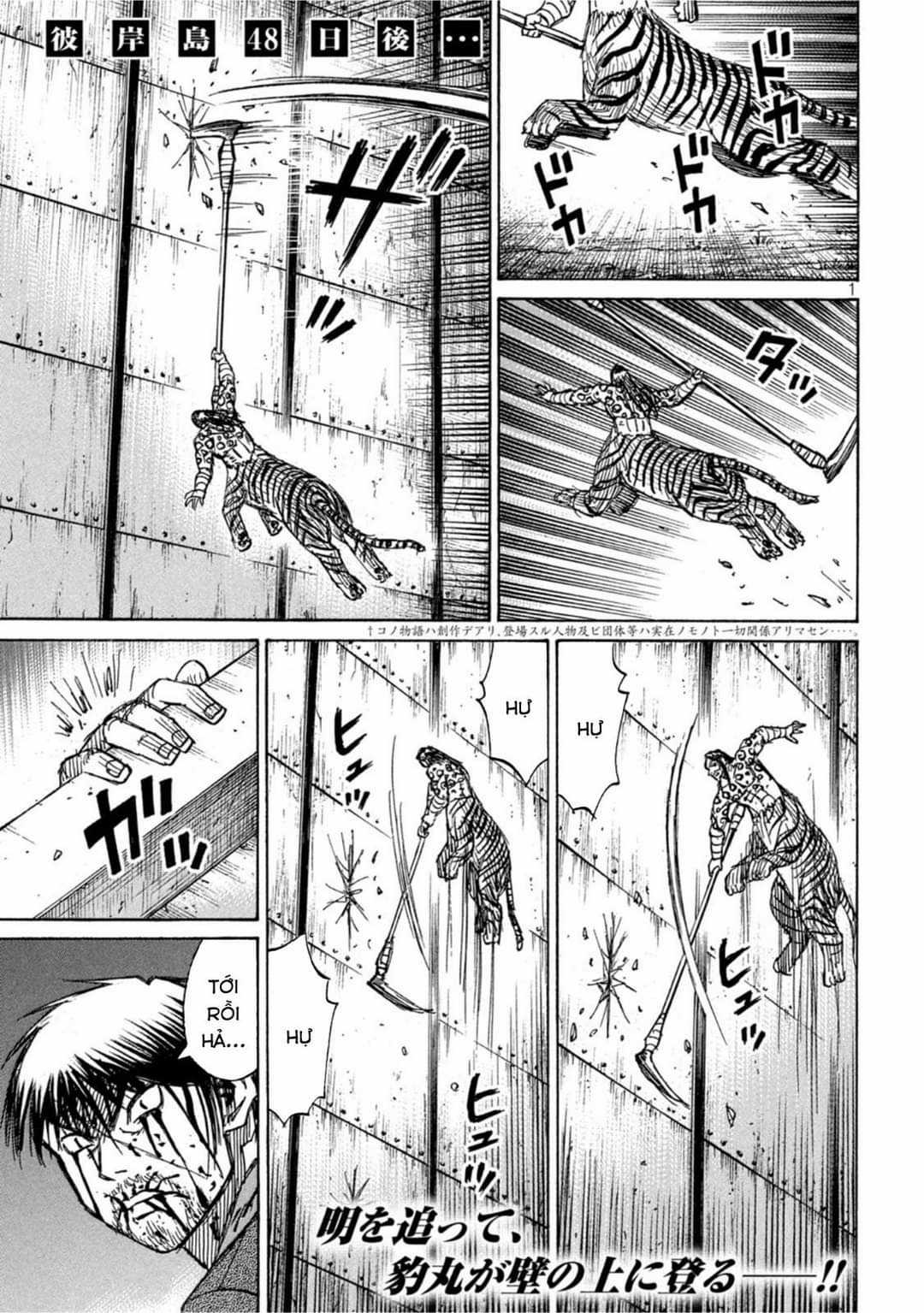 Higanjima SS3 Chapter 320 trang 0