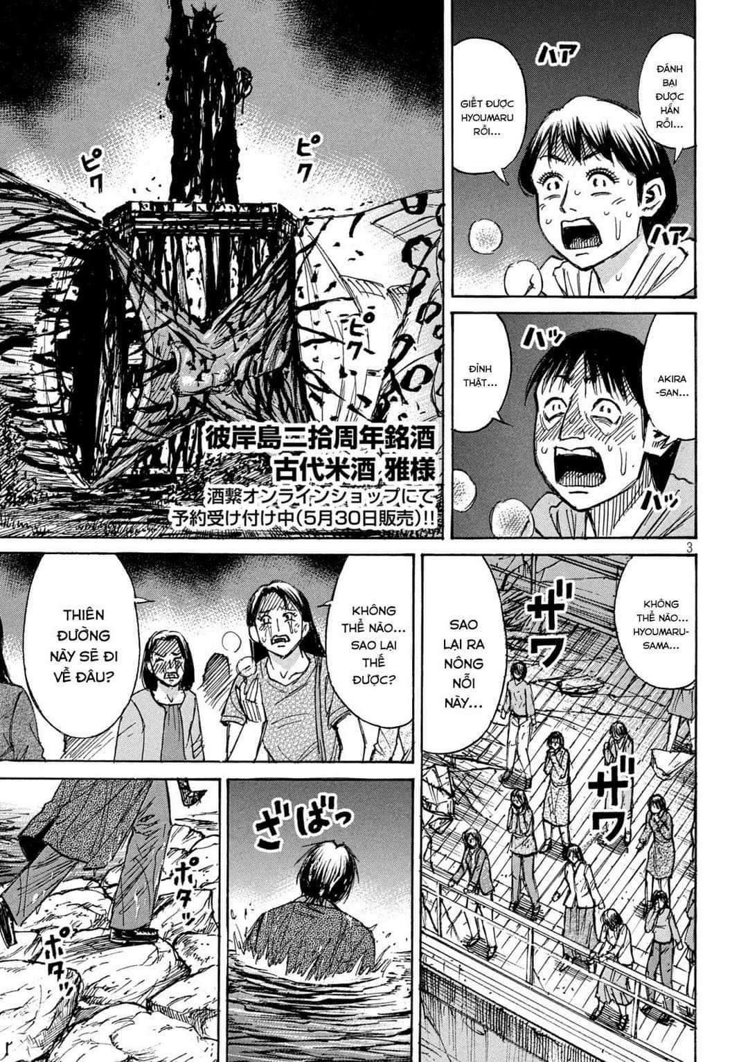 Higanjima SS3 Chapter 324 trang 2