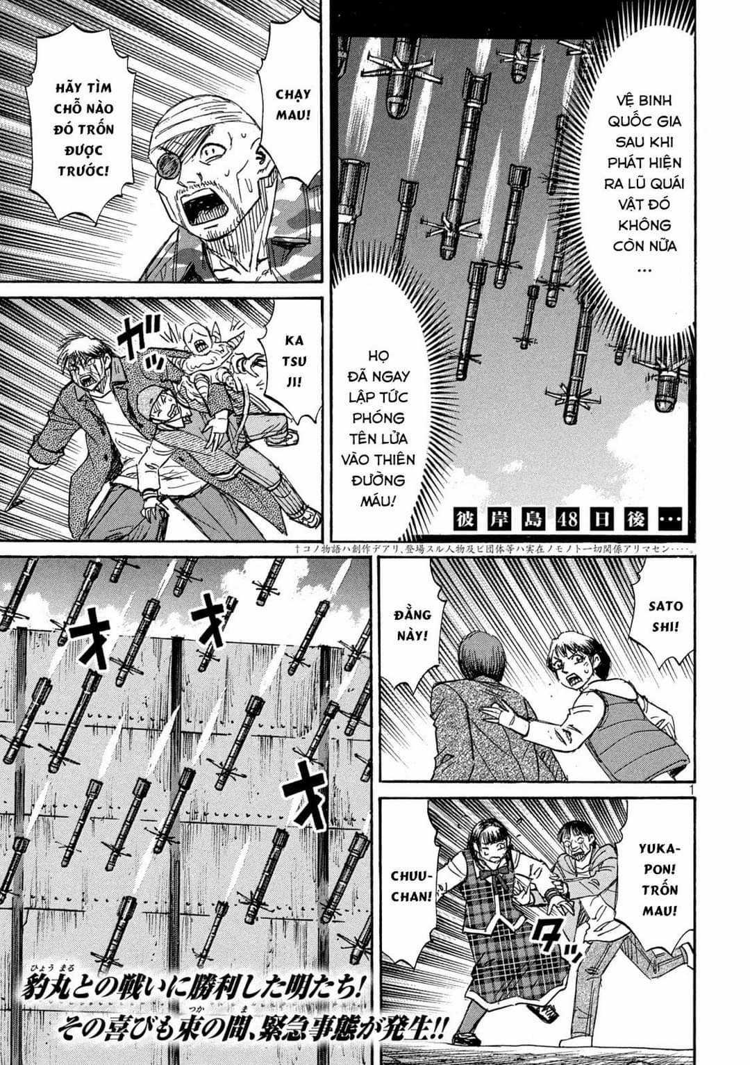 Higanjima SS3 Chapter 325 trang 0