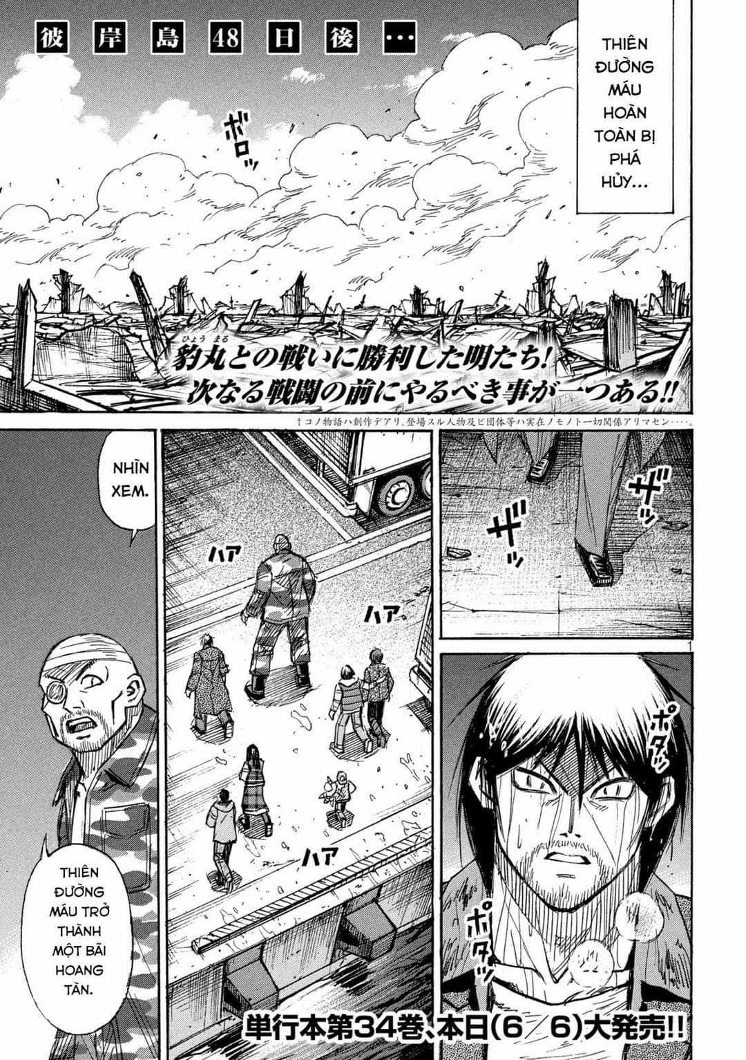 Higanjima SS3 Chapter 326 trang 0