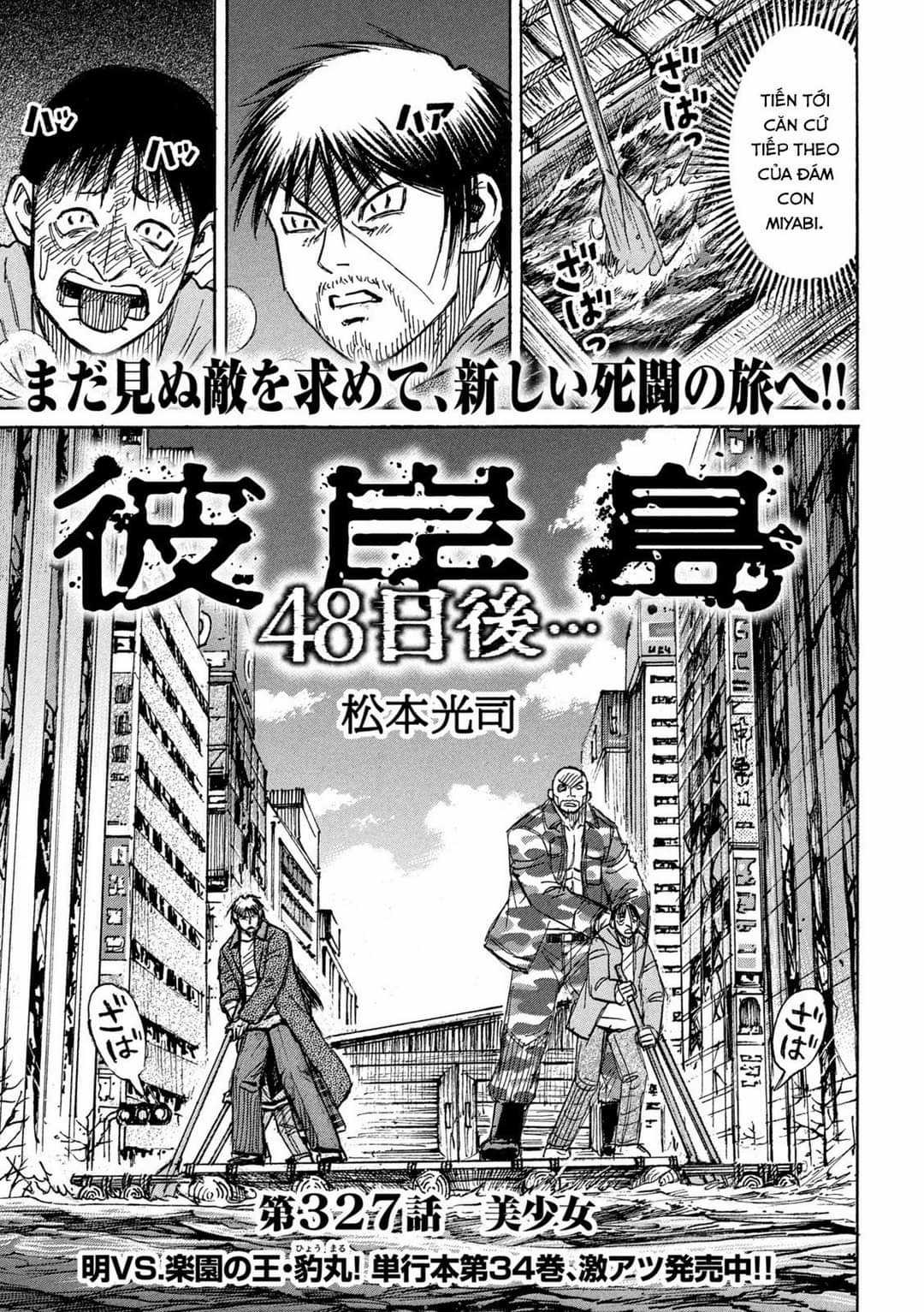 Higanjima SS3 Chapter 327 trang 0