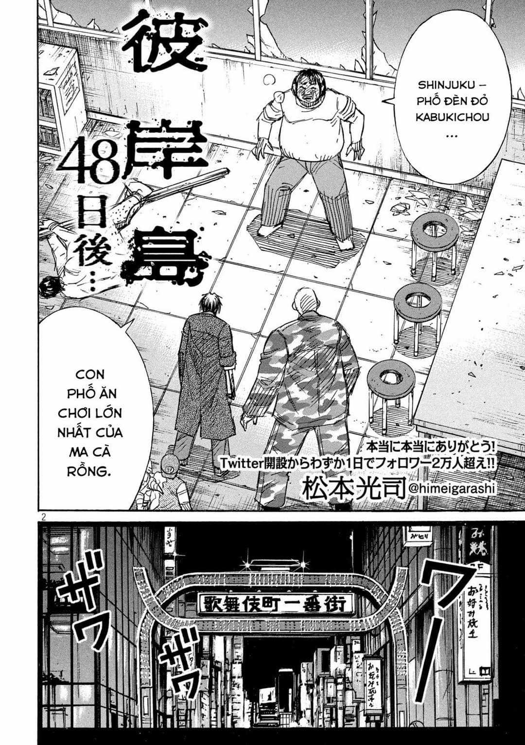 Higanjima SS3 Chapter 328 trang 1