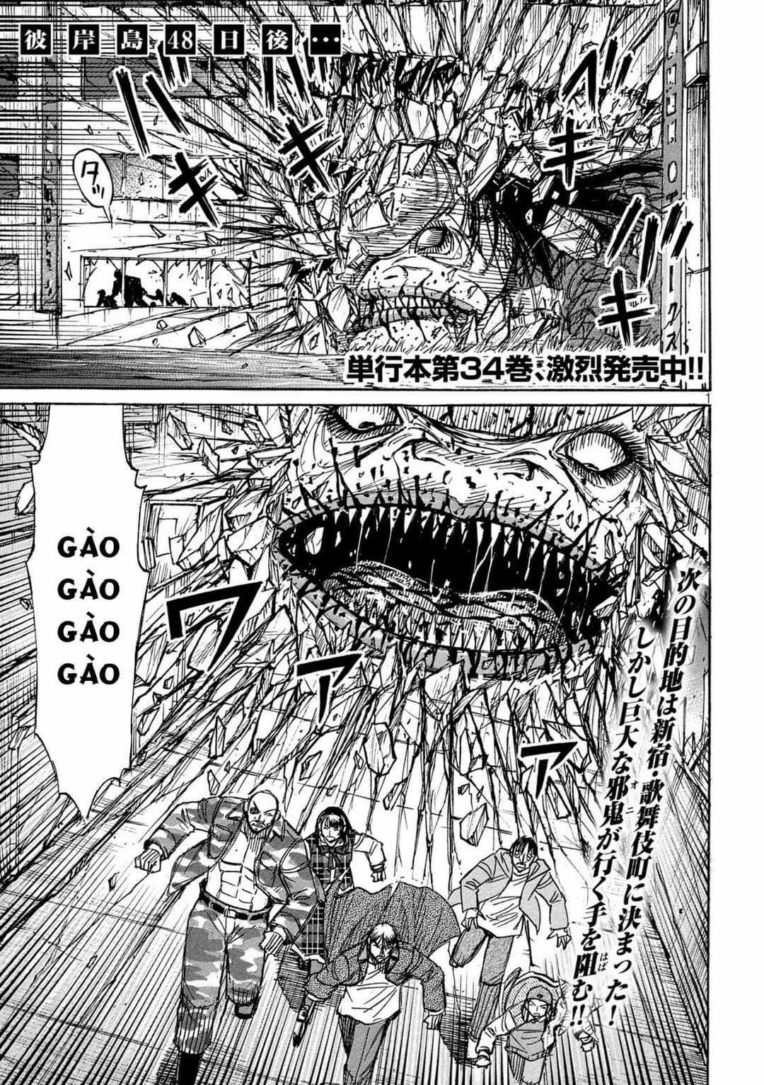 Higanjima SS3 Chapter 329 trang 0