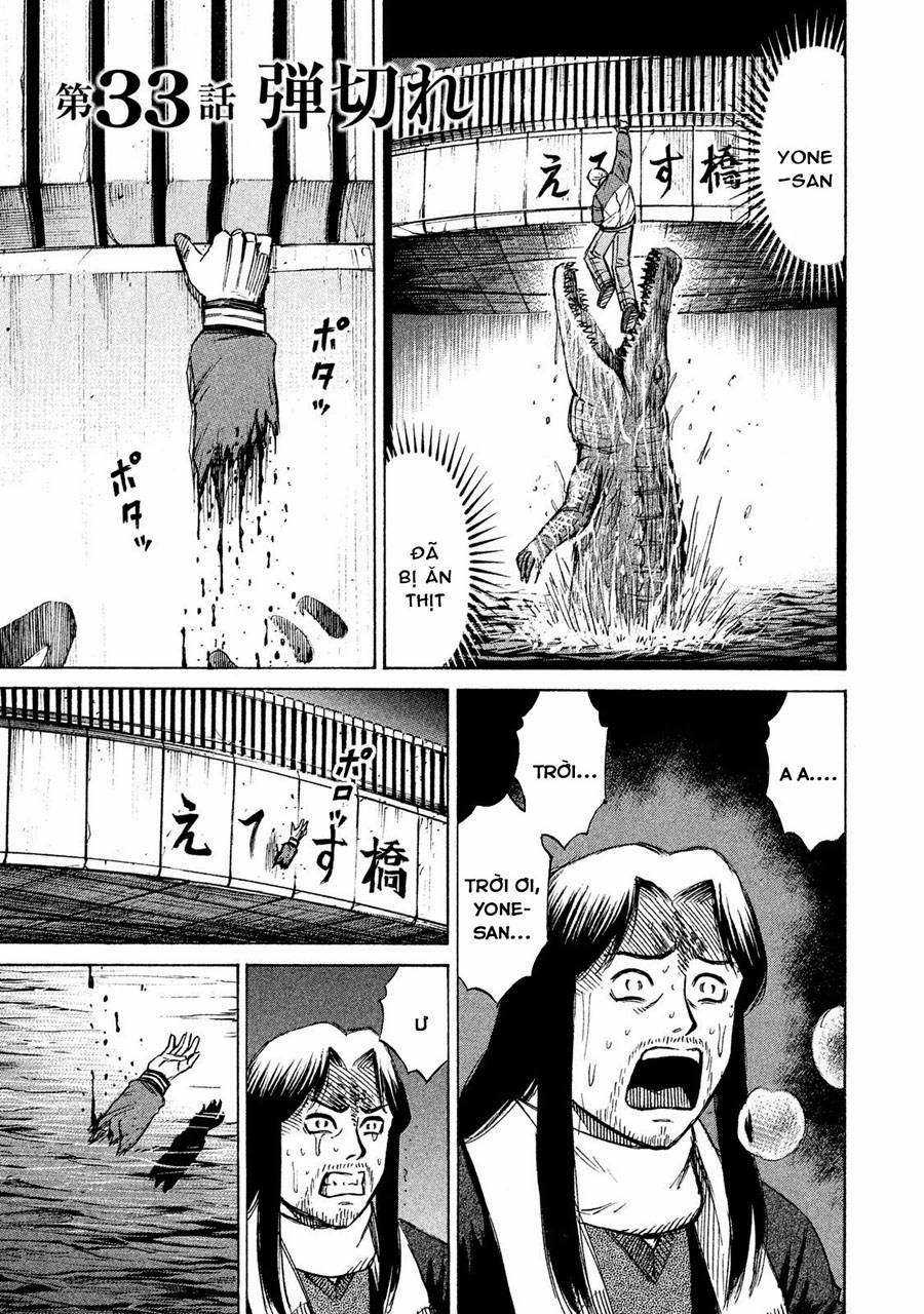 Higanjima SS3 Chapter 33 trang 1