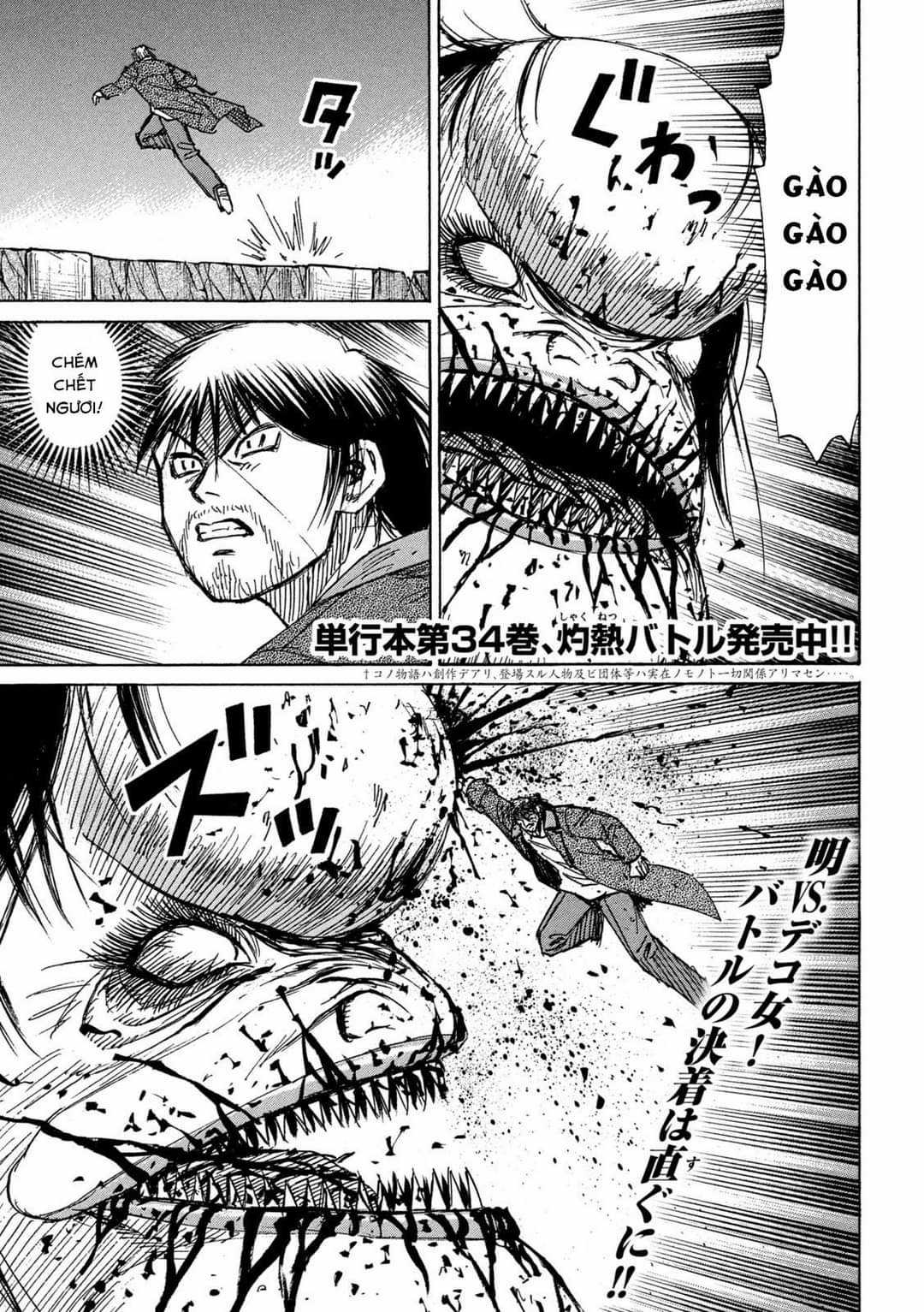 Higanjima SS3 Chapter 330 trang 0