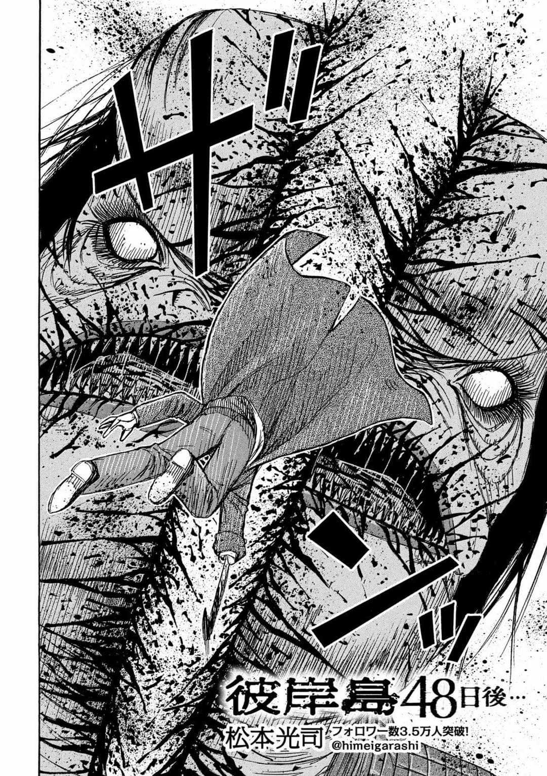 Higanjima SS3 Chapter 330 trang 1