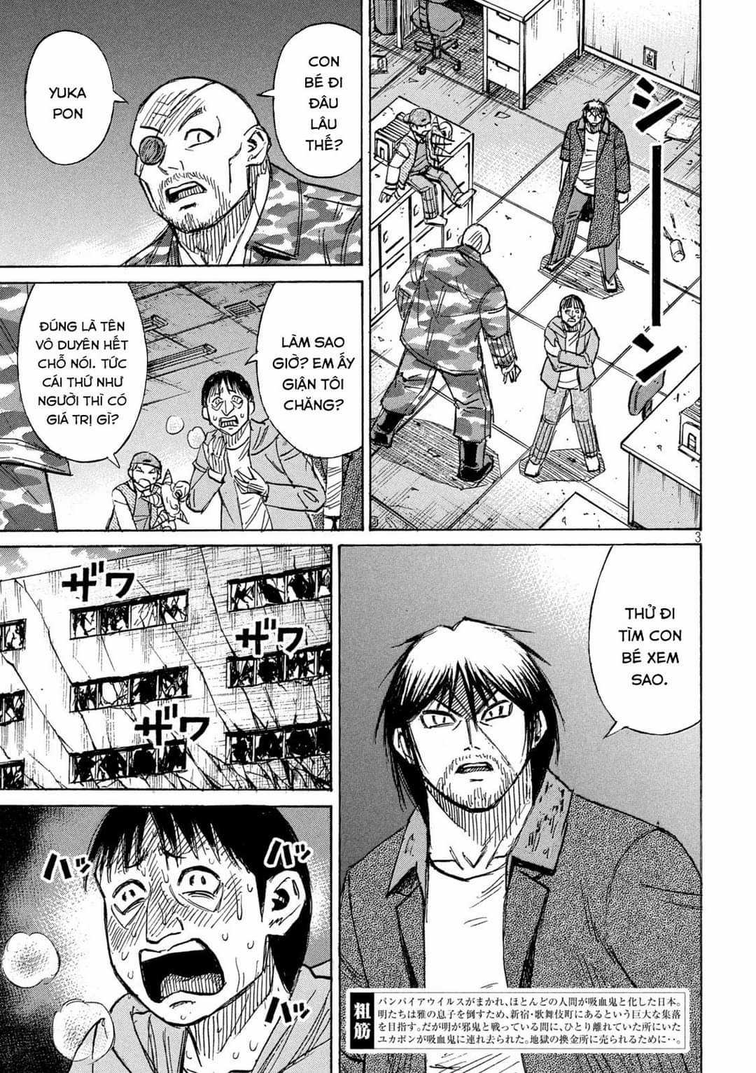 Higanjima SS3 Chapter 331 trang 1