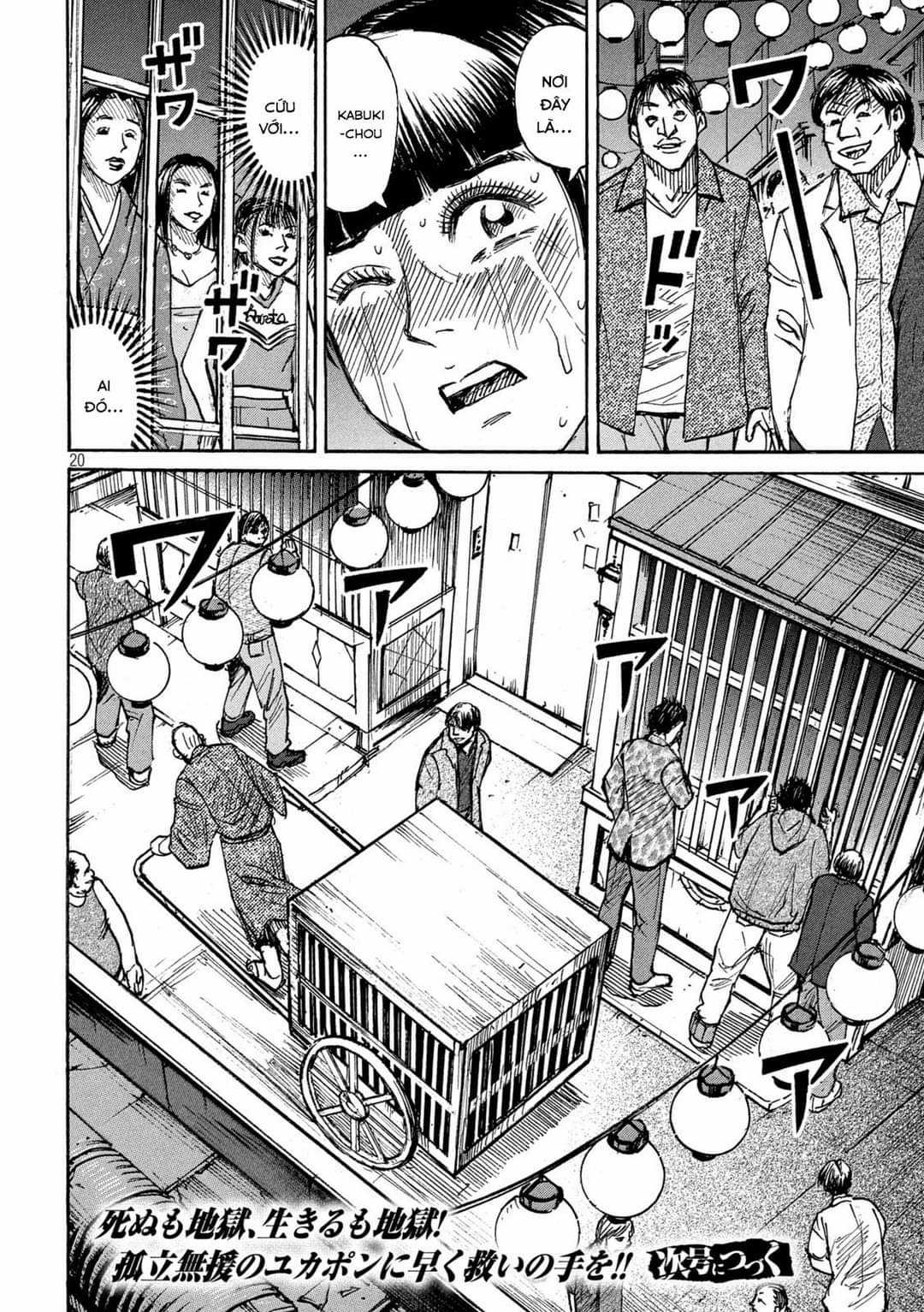 Higanjima SS3 Chapter 331 trang 18