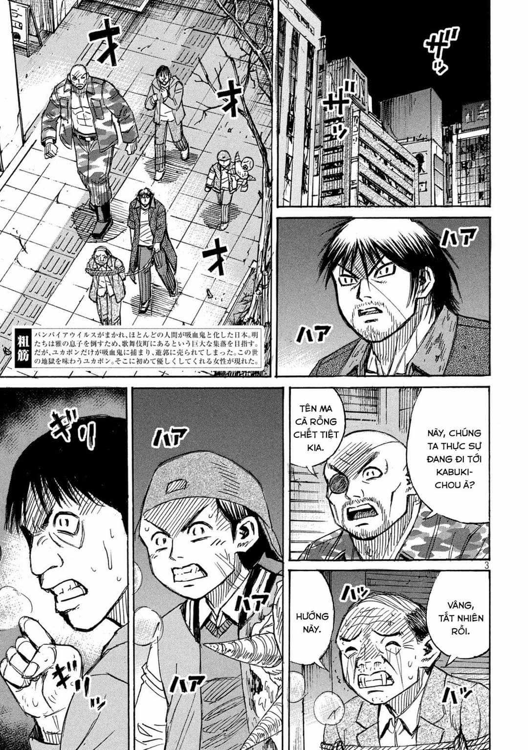 Higanjima SS3 Chapter 333 trang 2