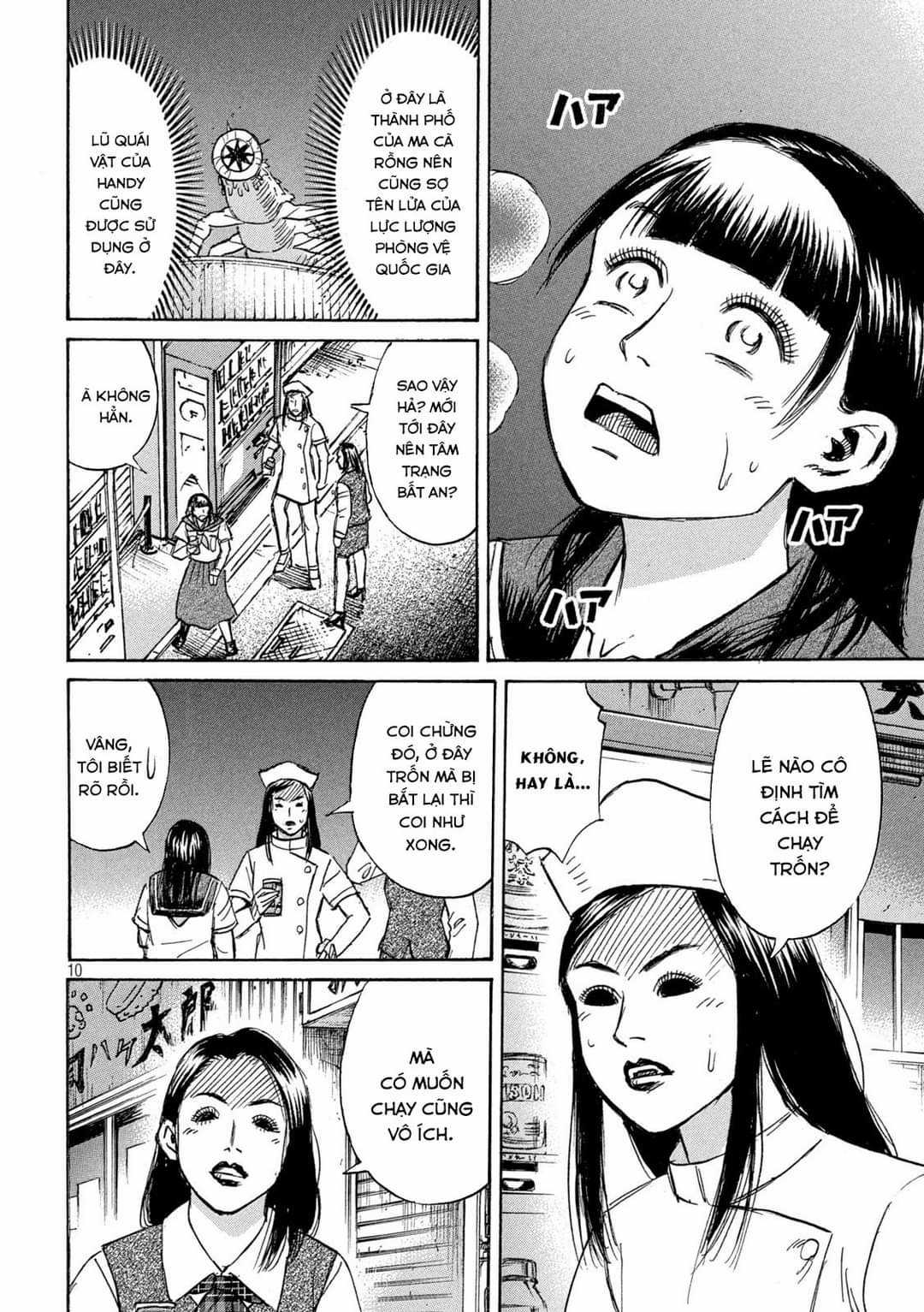 Higanjima SS3 Chapter 333 trang 9