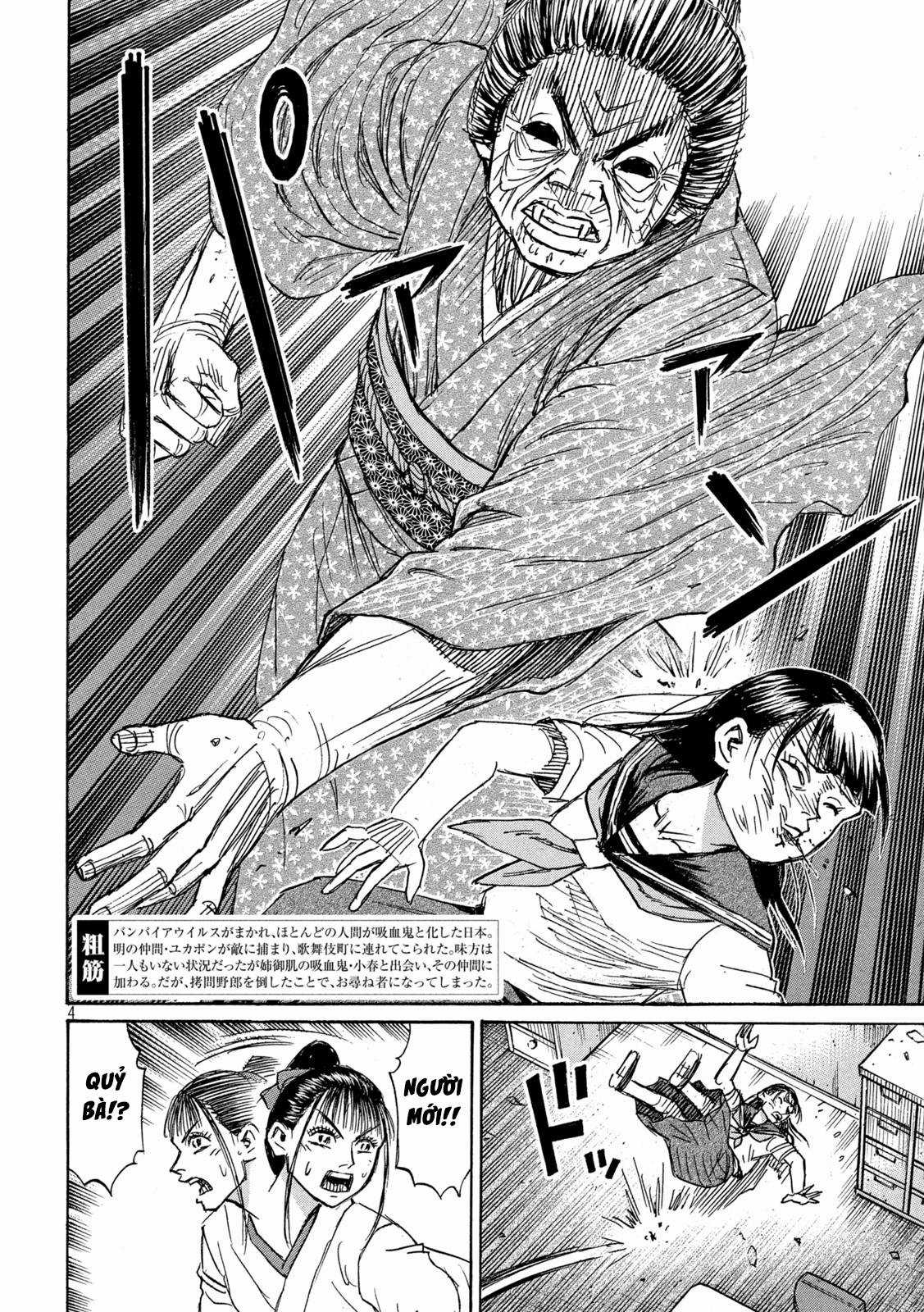 Higanjima SS3 Chapter 341 trang 3