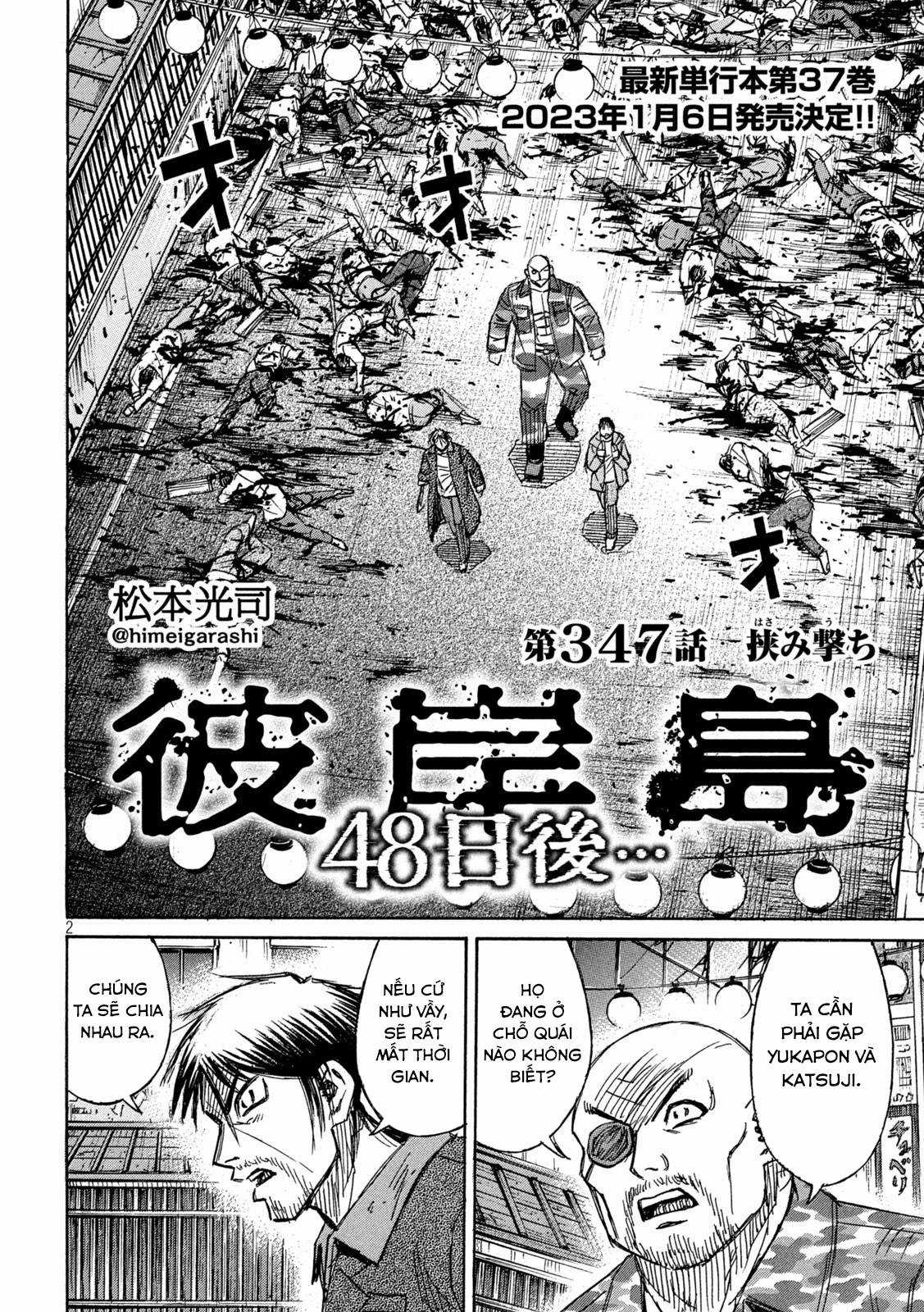 Higanjima SS3 Chapter 347 trang 2