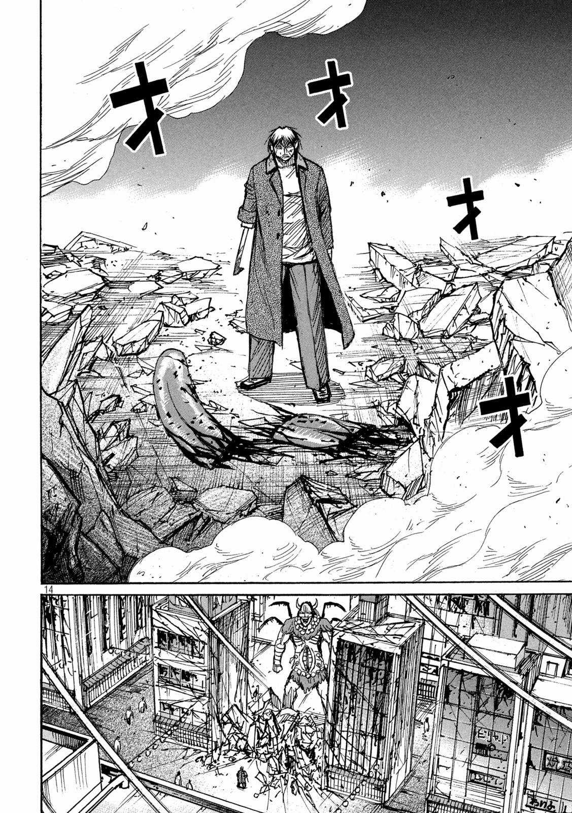 Higanjima SS3 Chapter 350 trang 13