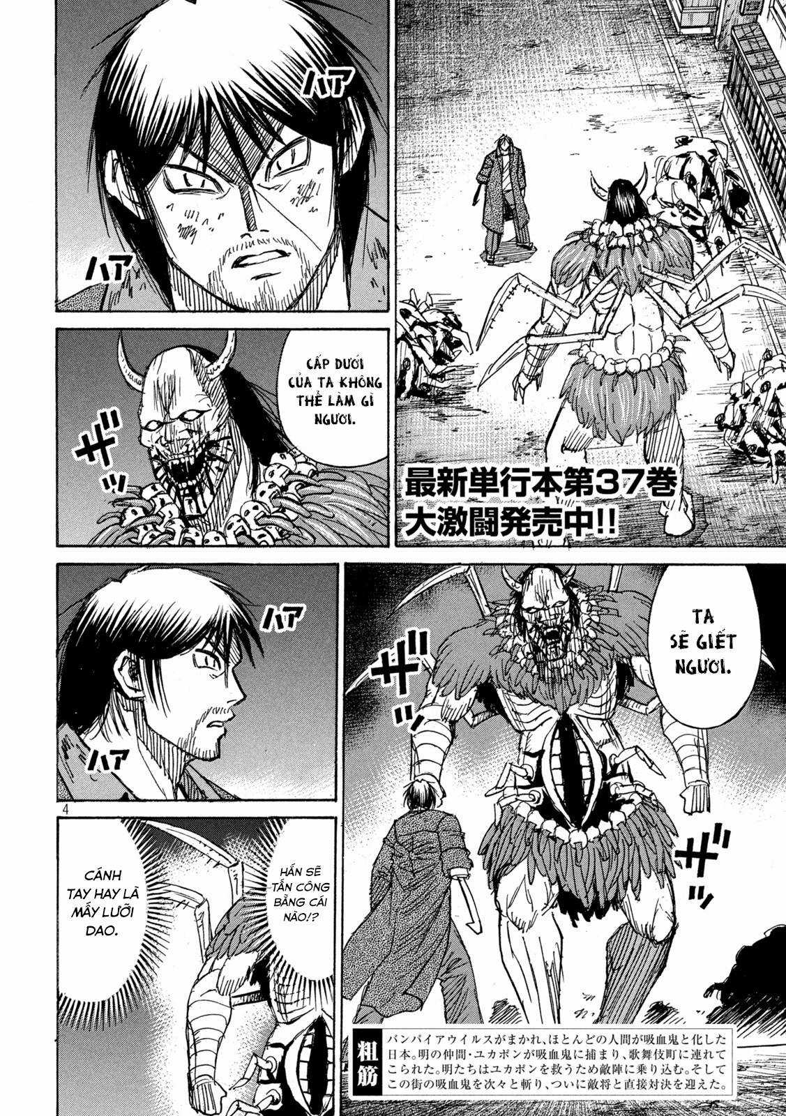 Higanjima SS3 Chapter 350 trang 3