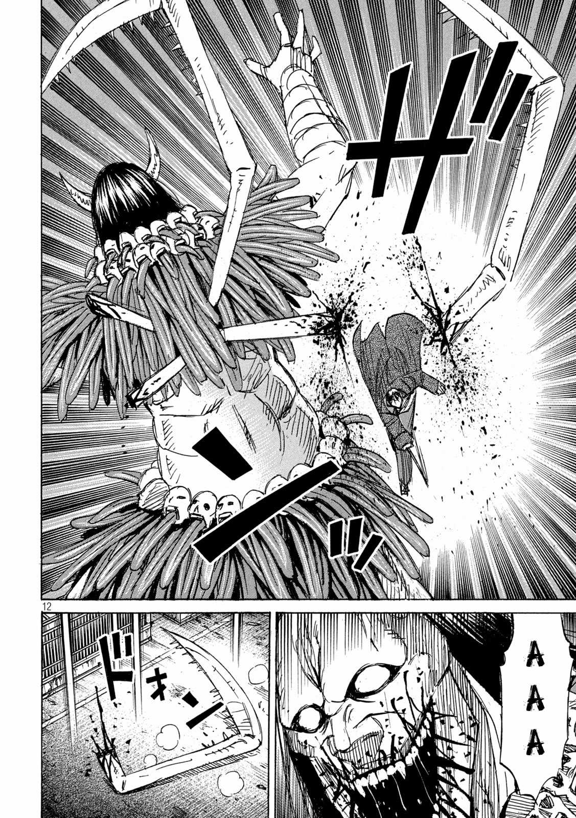 Higanjima SS3 Chapter 351 trang 12