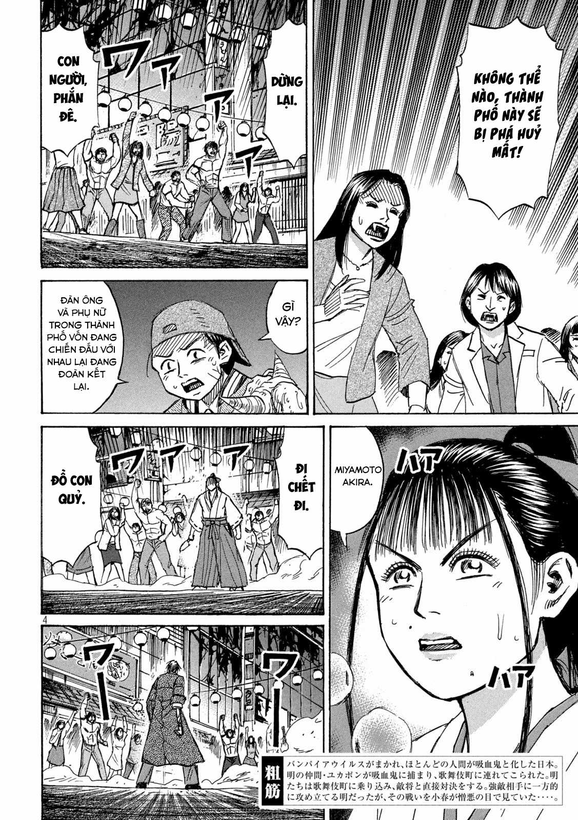 Higanjima SS3 Chapter 352 trang 4