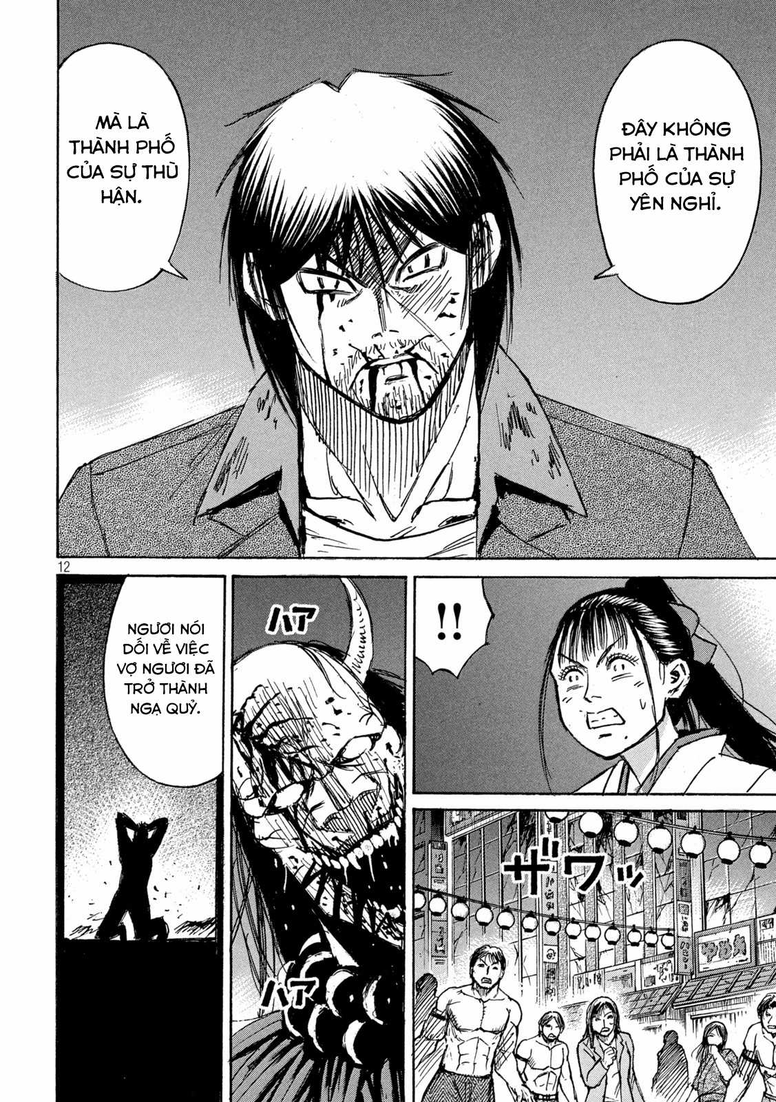 Higanjima SS3 Chapter 353 trang 12