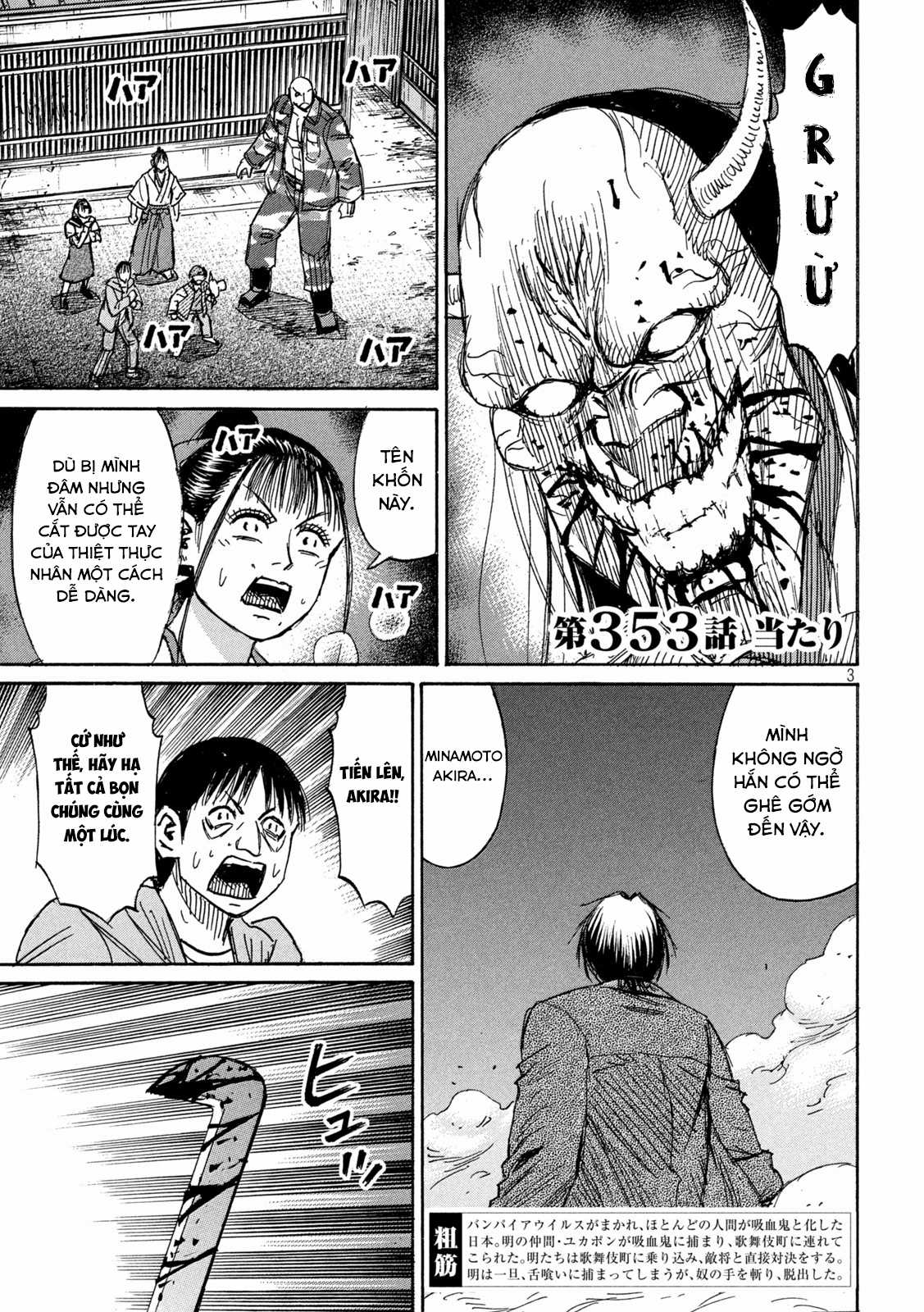 Higanjima SS3 Chapter 353 trang 3