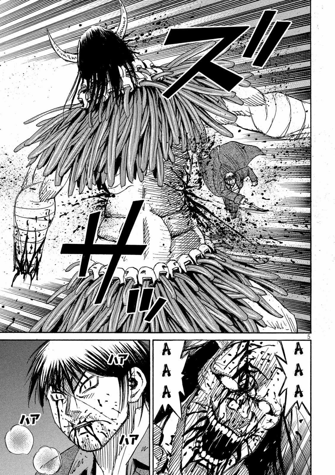 Higanjima SS3 Chapter 353 trang 5
